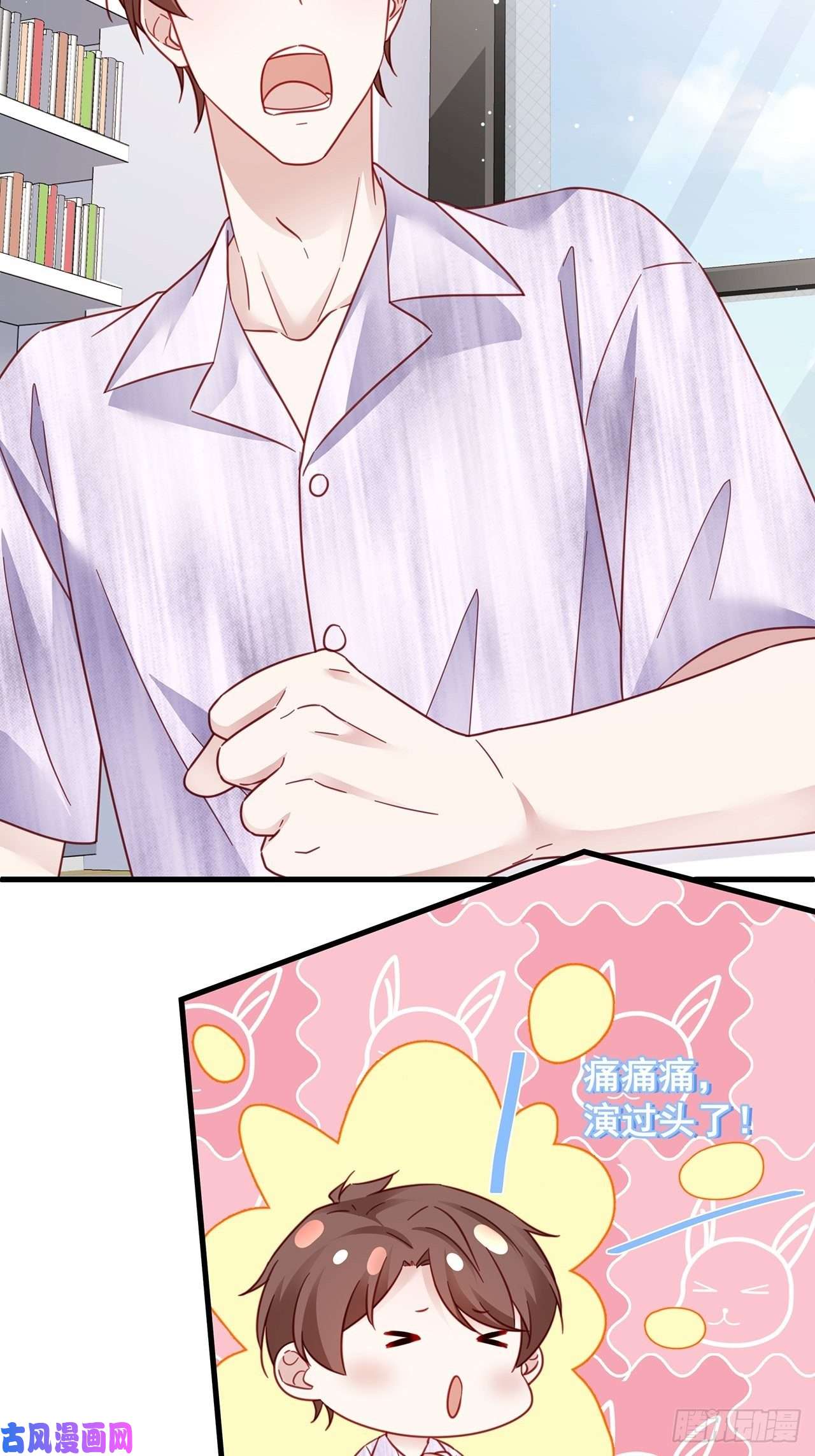 热搜危机025 哥哥，真的是你！