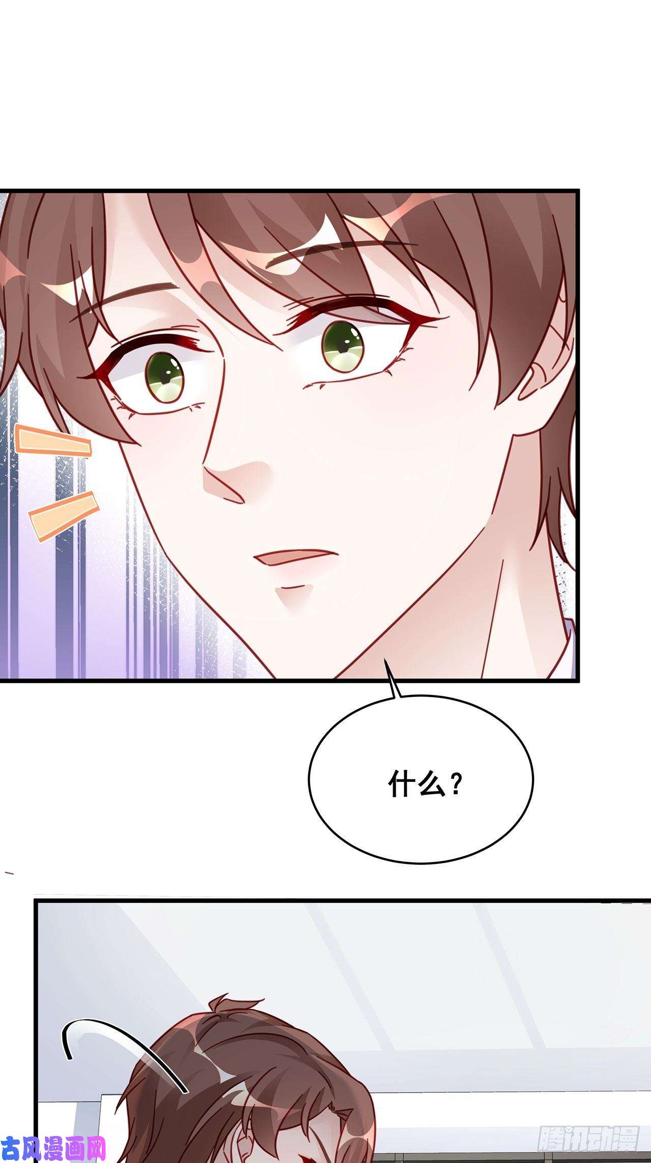 热搜危机025 哥哥，真的是你！