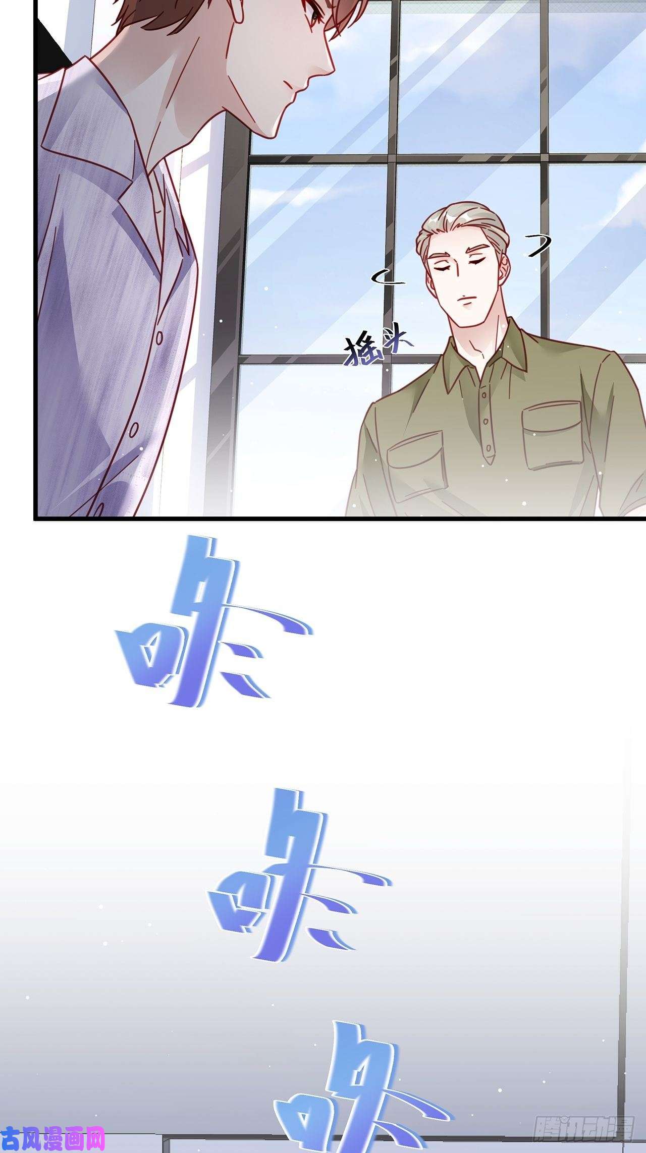 热搜危机025 哥哥，真的是你！