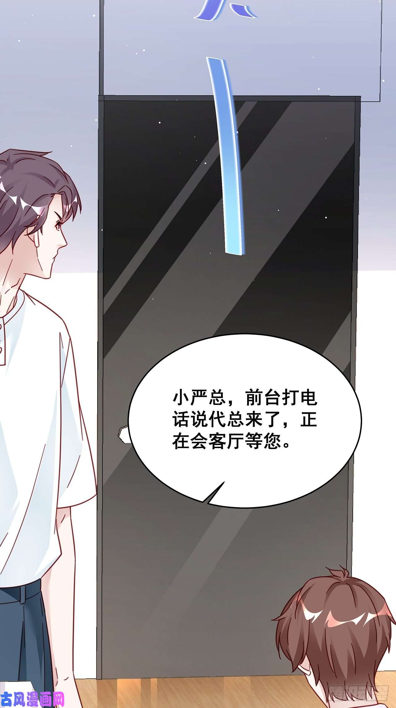 热搜危机025 哥哥，真的是你！