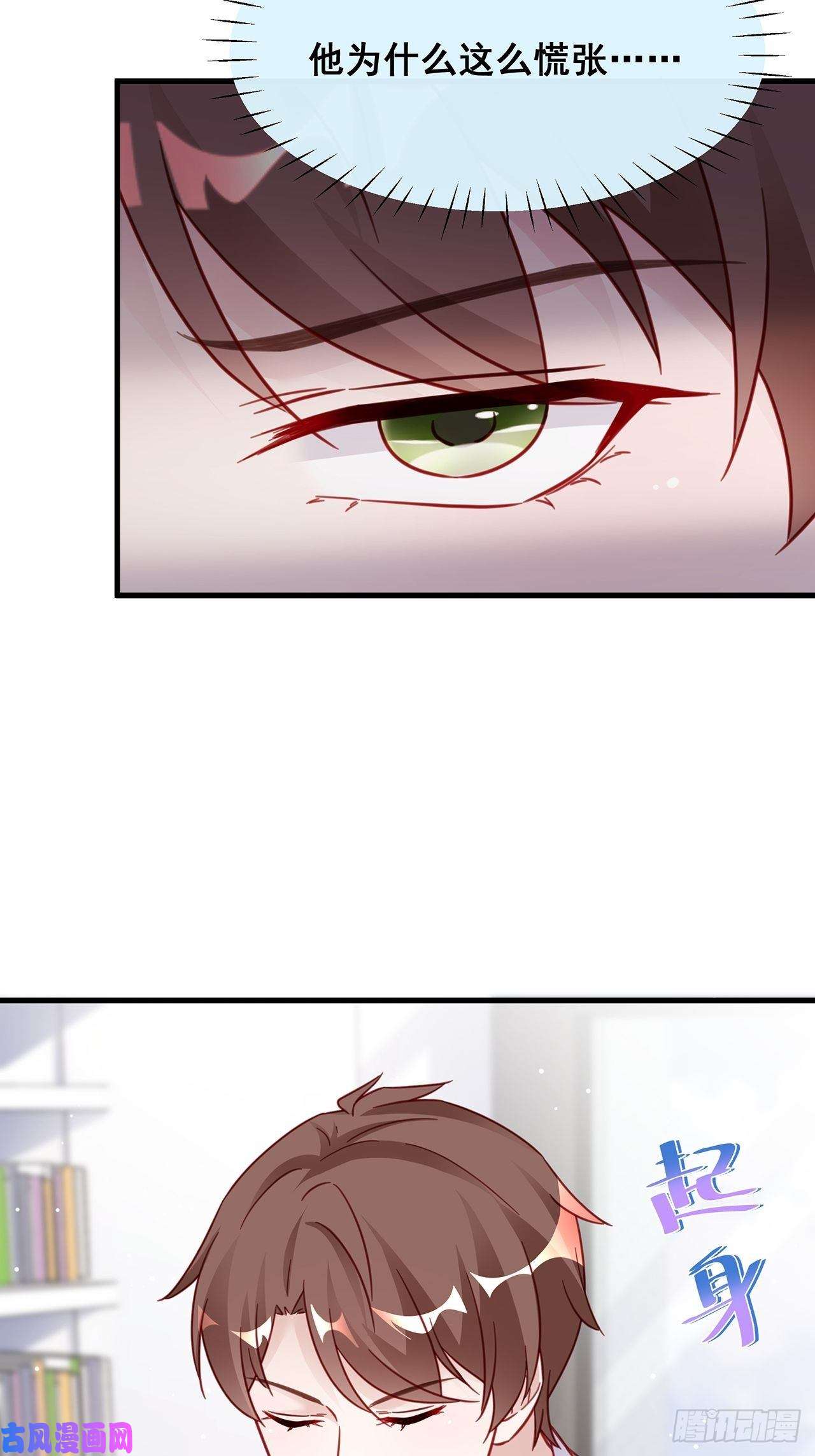 热搜危机025 哥哥，真的是你！