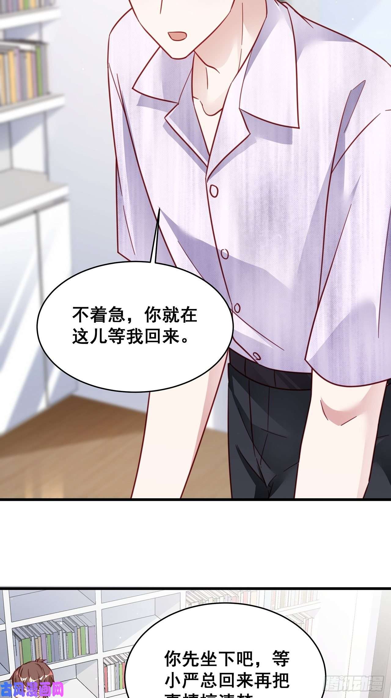 热搜危机025 哥哥，真的是你！