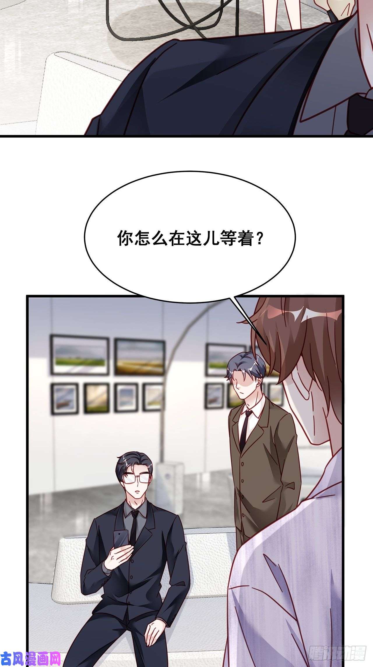 热搜危机025 哥哥，真的是你！