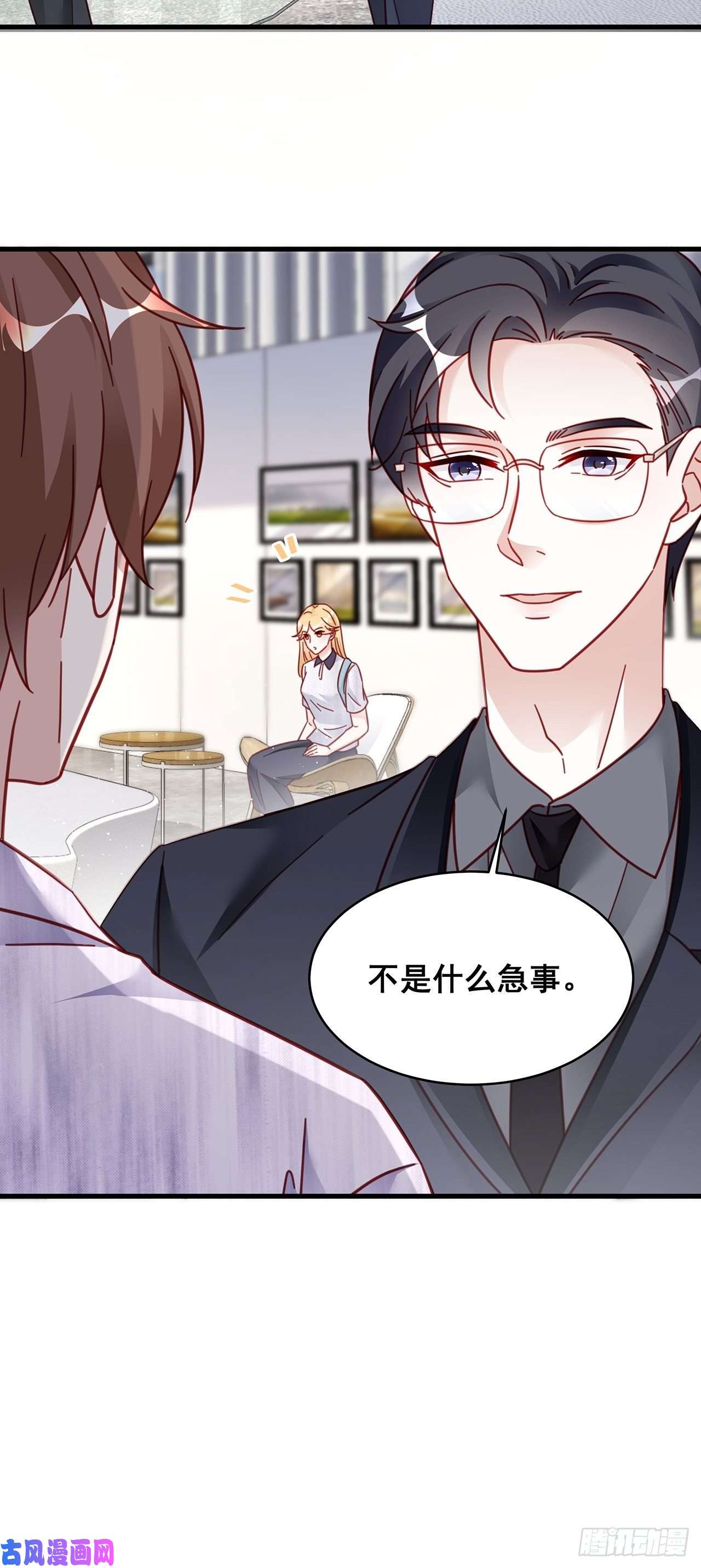 热搜危机025 哥哥，真的是你！