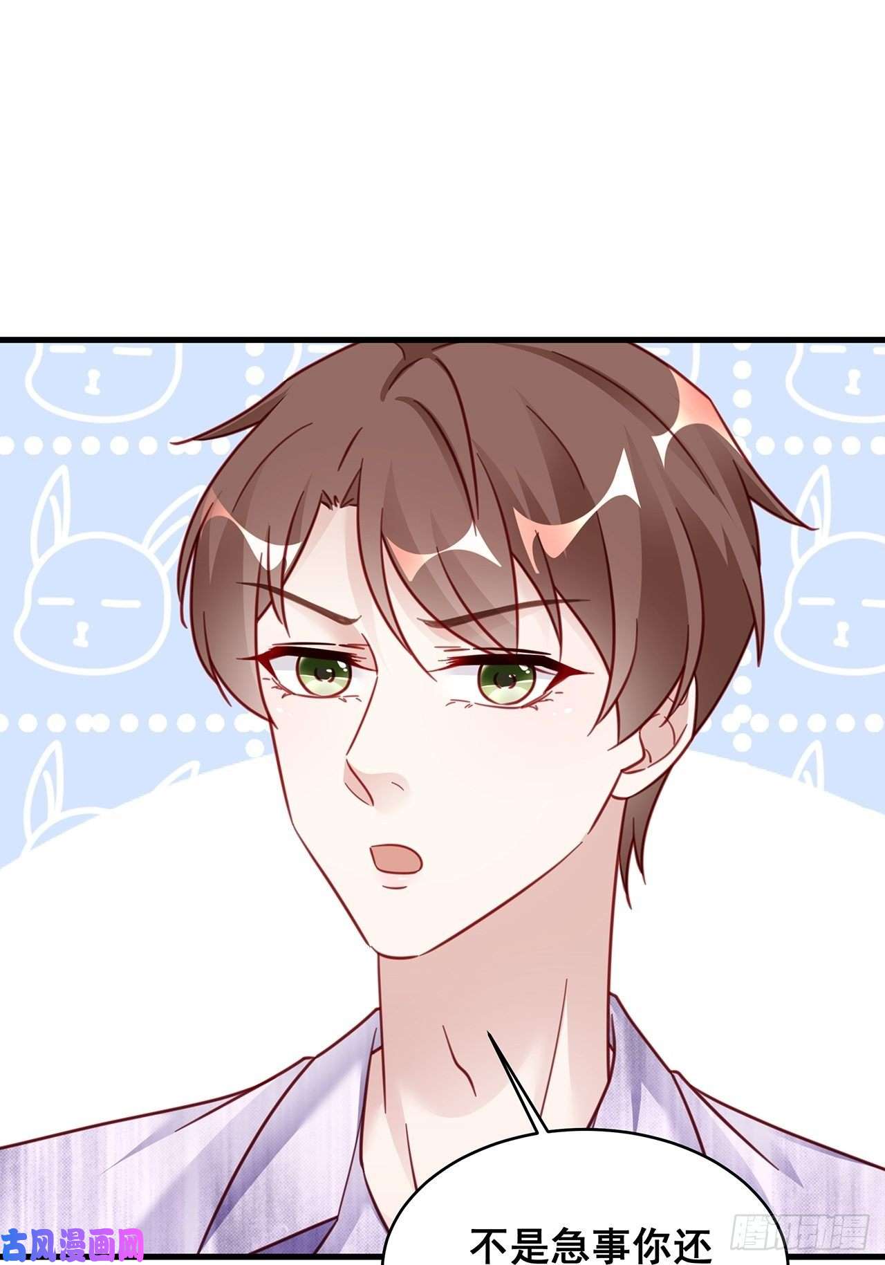 热搜危机025 哥哥，真的是你！