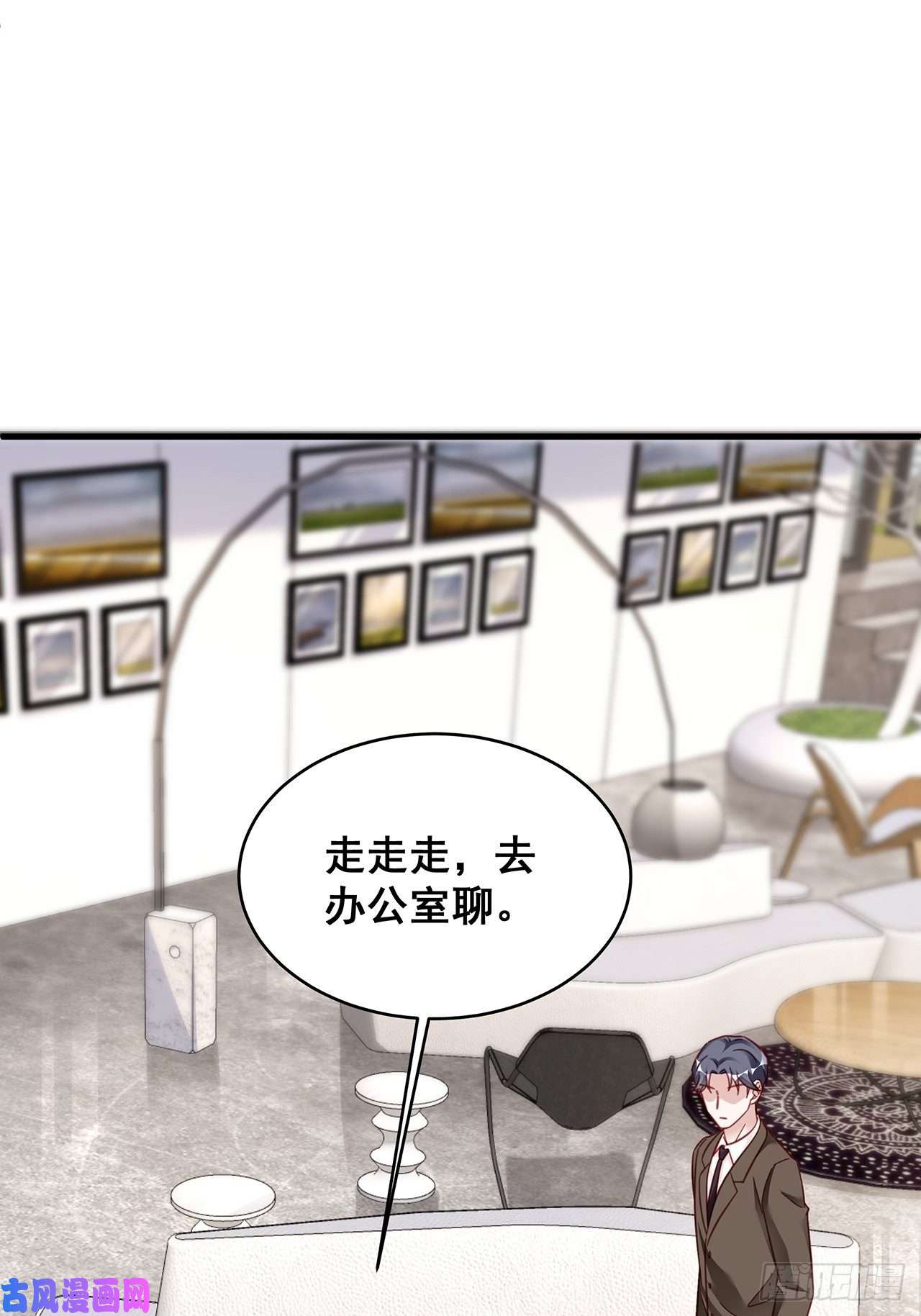 热搜危机025 哥哥，真的是你！