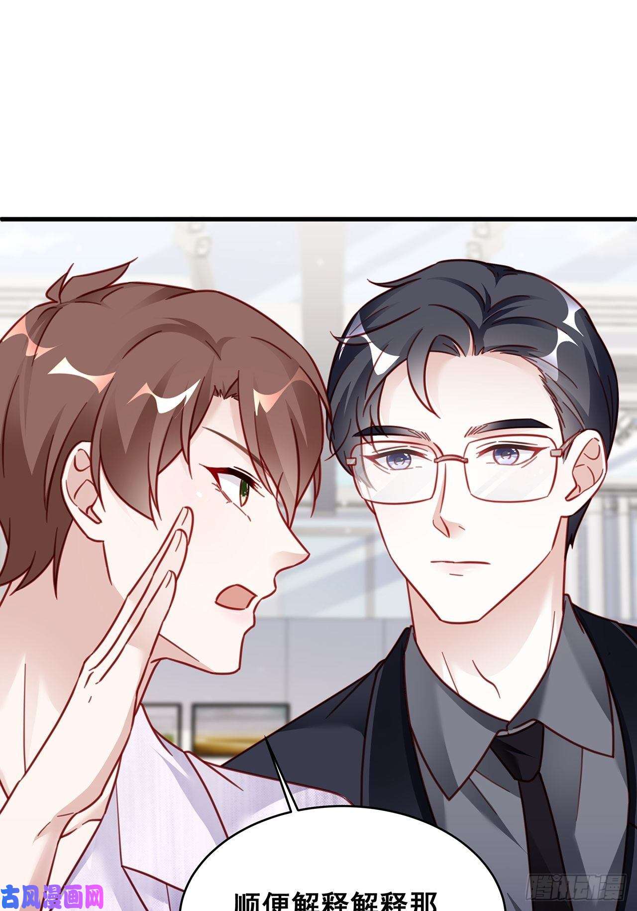 热搜危机025 哥哥，真的是你！