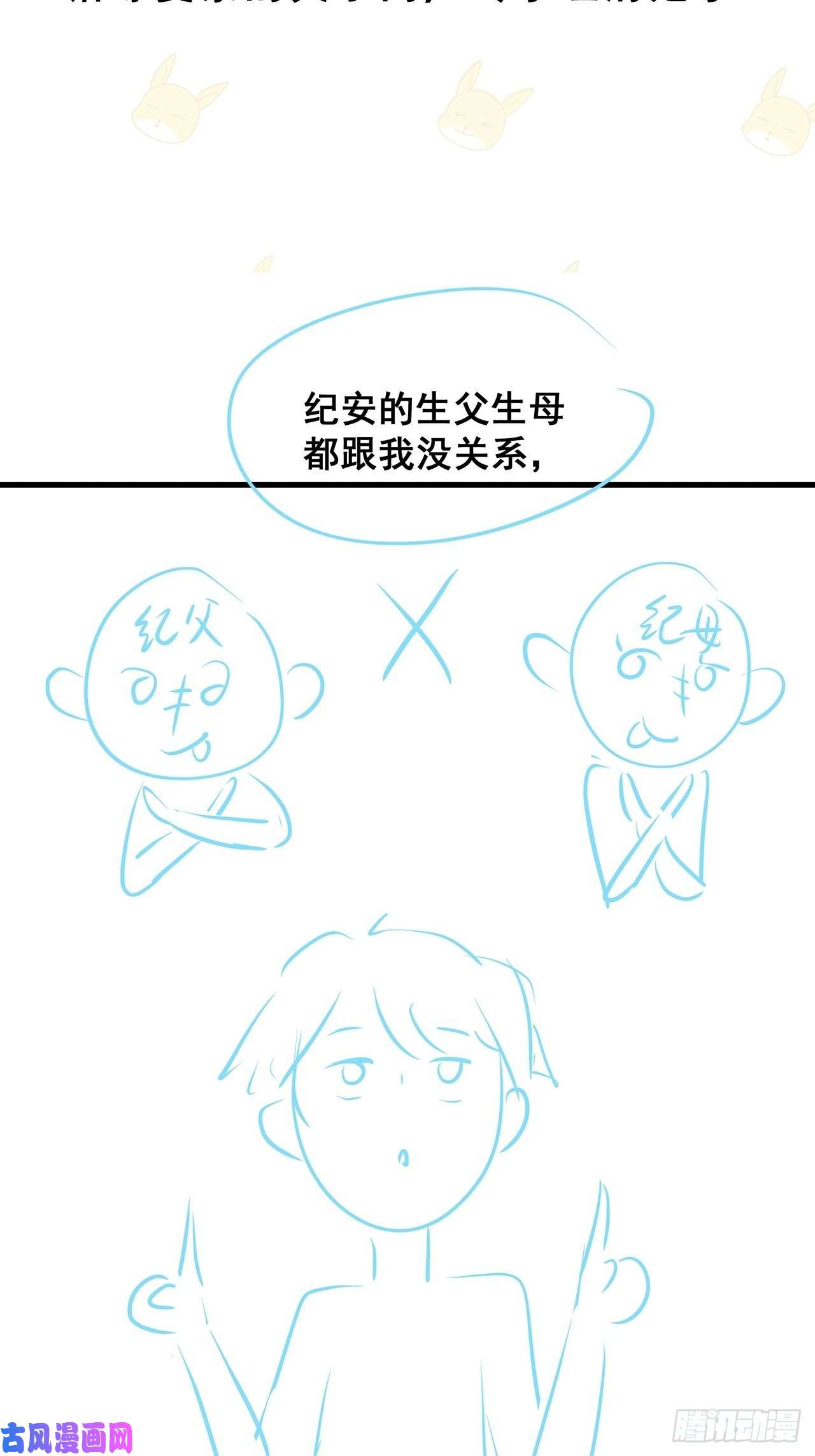 热搜危机025 哥哥，真的是你！