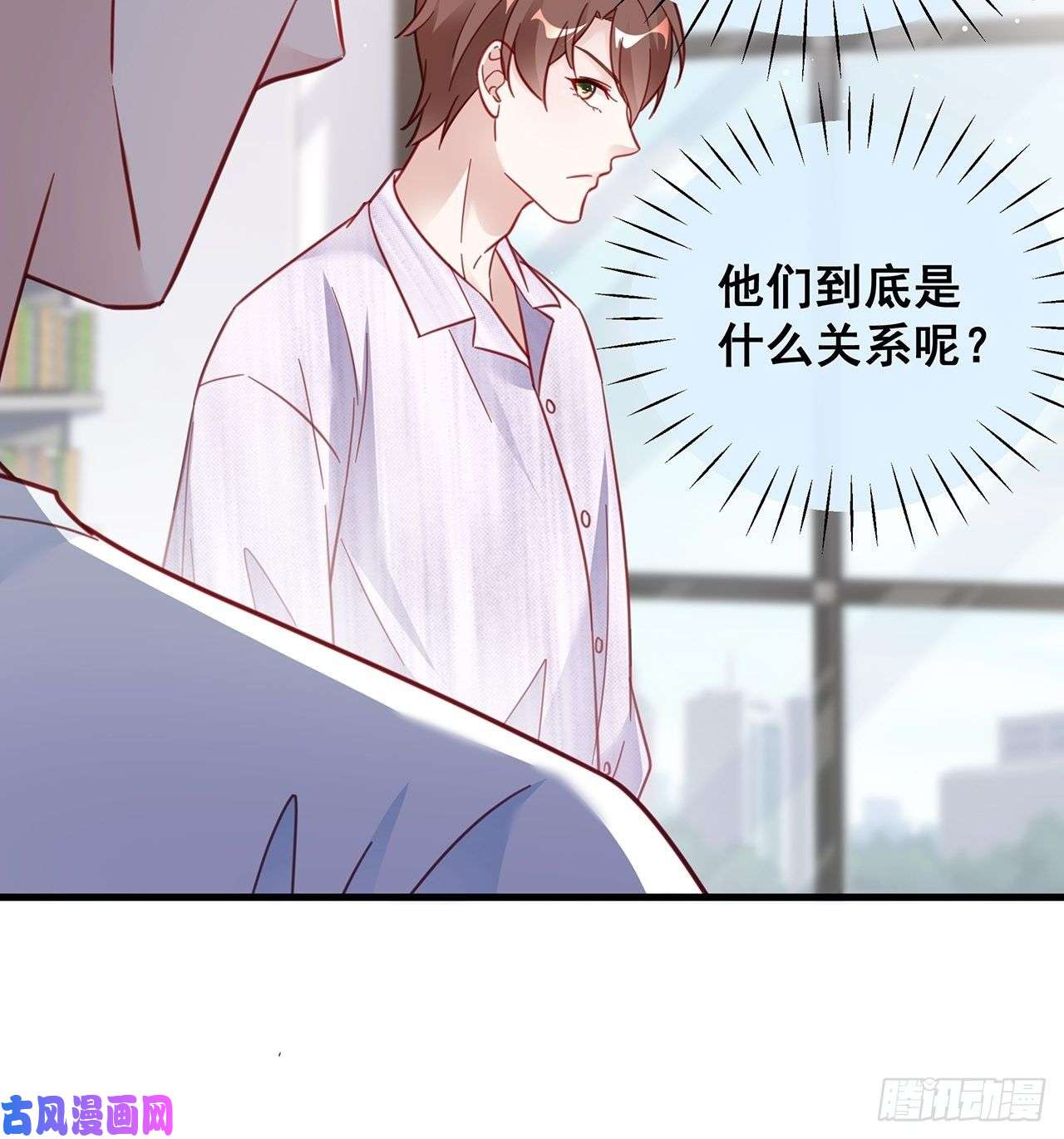 热搜危机025 哥哥，真的是你！