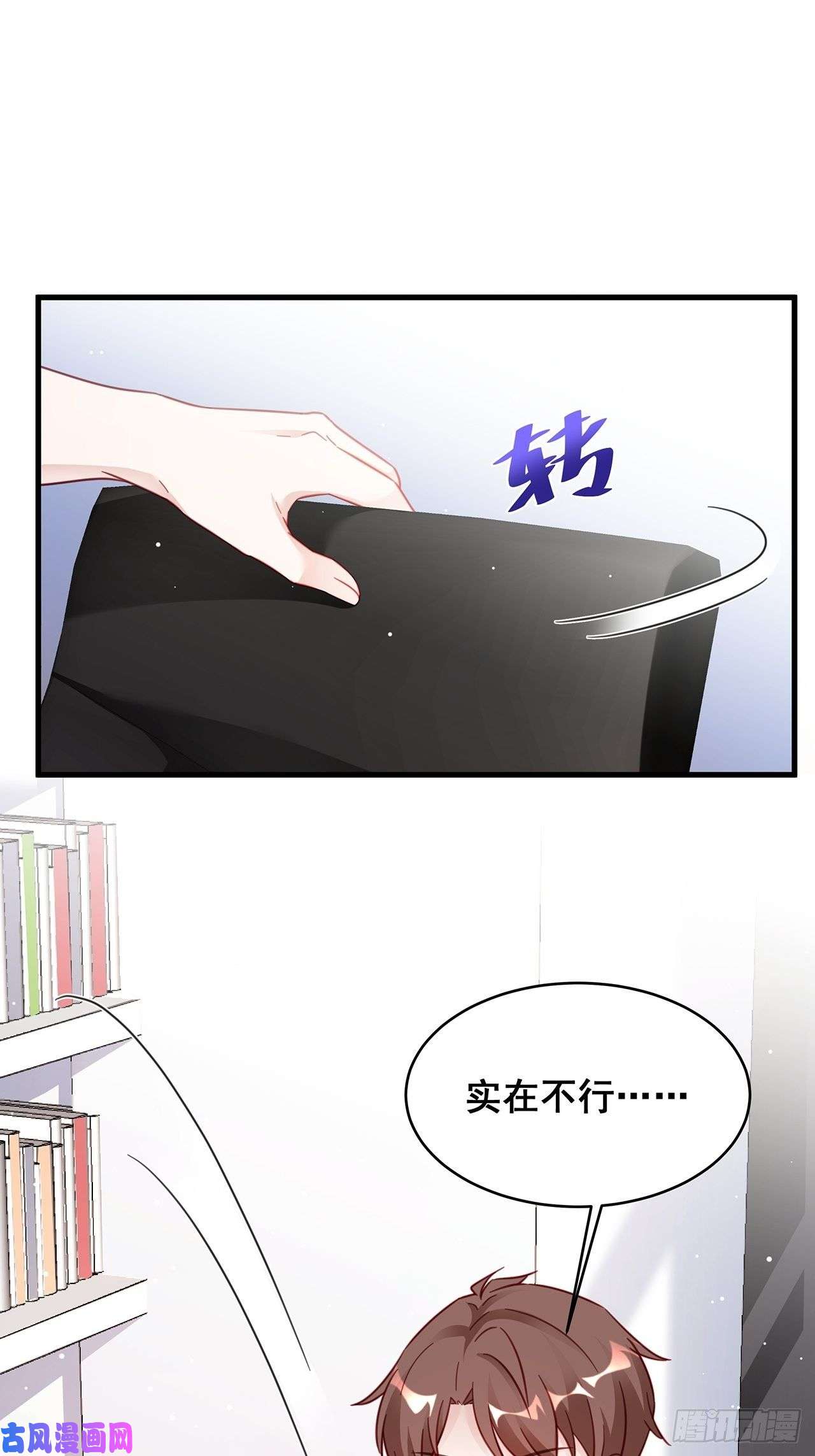 热搜危机025 哥哥，真的是你！