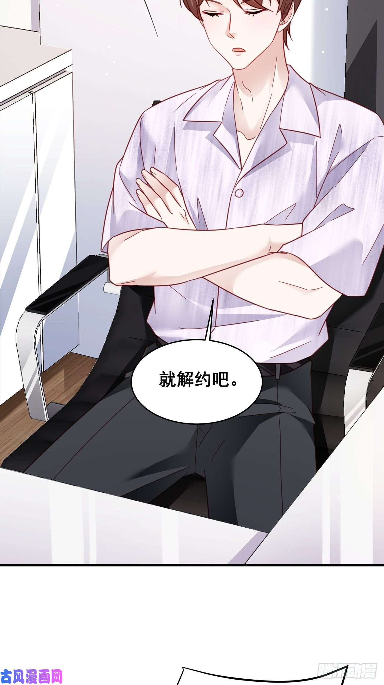 热搜危机025 哥哥，真的是你！