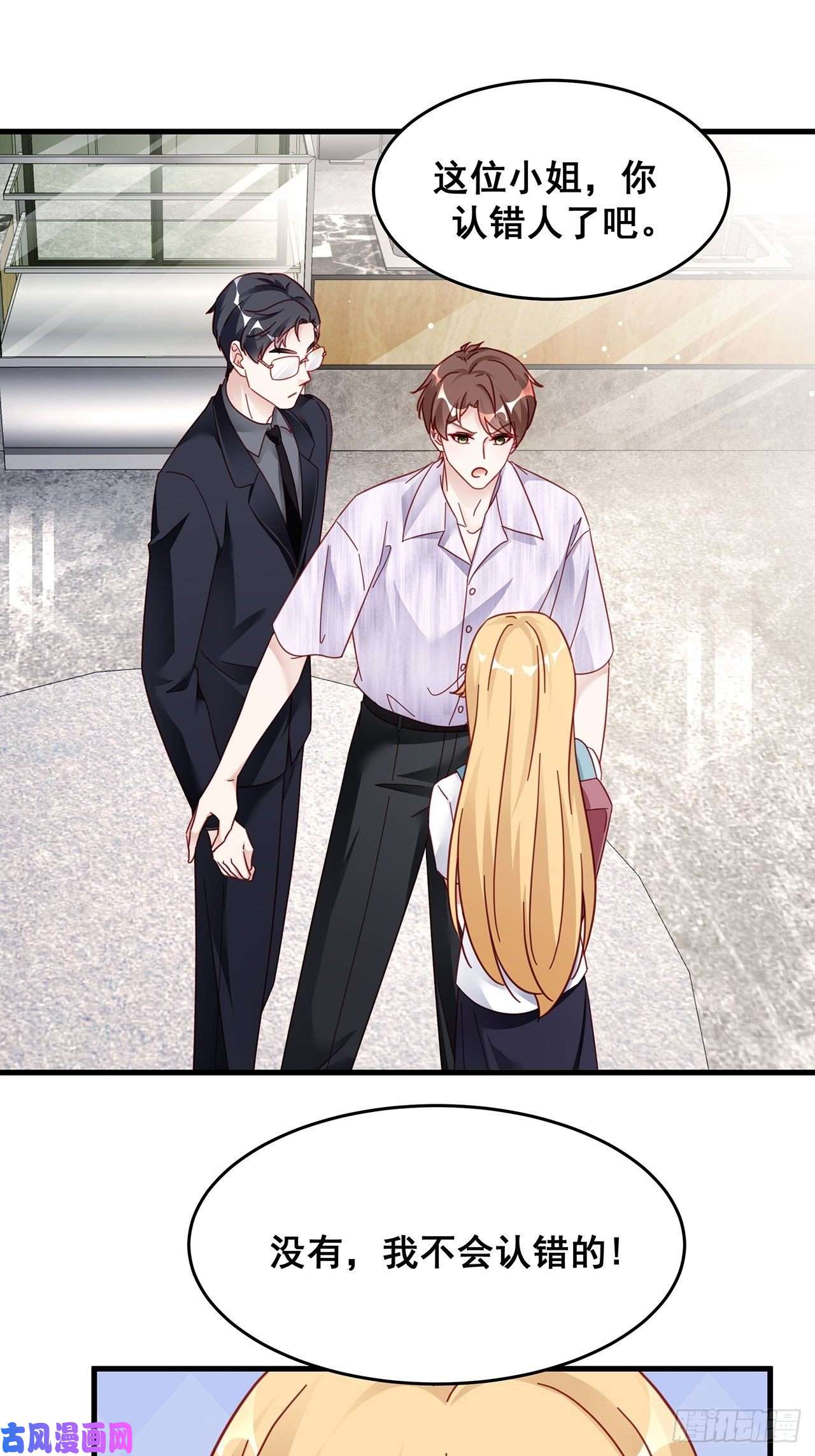 热搜危机026 错综复杂的关系网