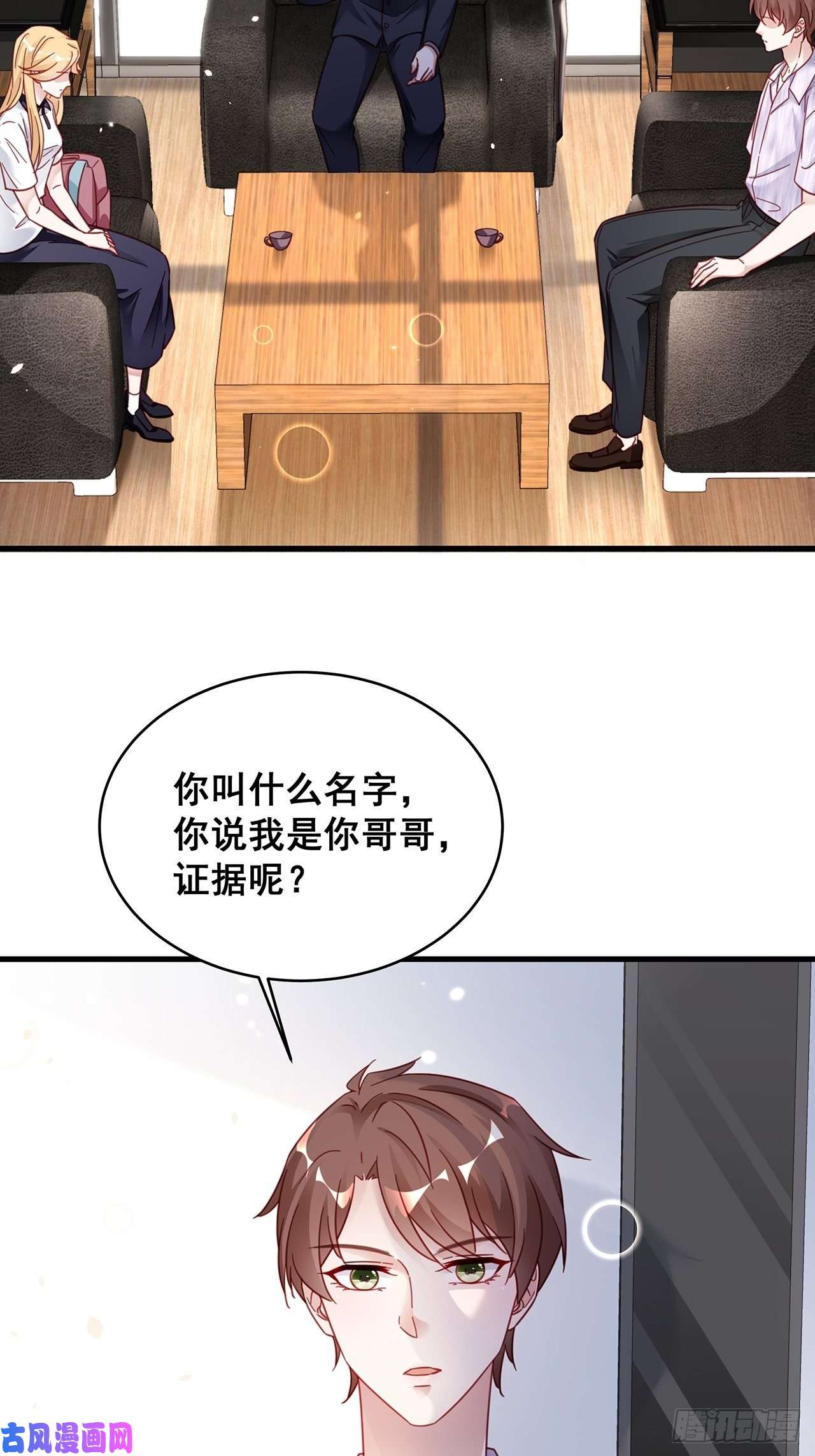 热搜危机026 错综复杂的关系网