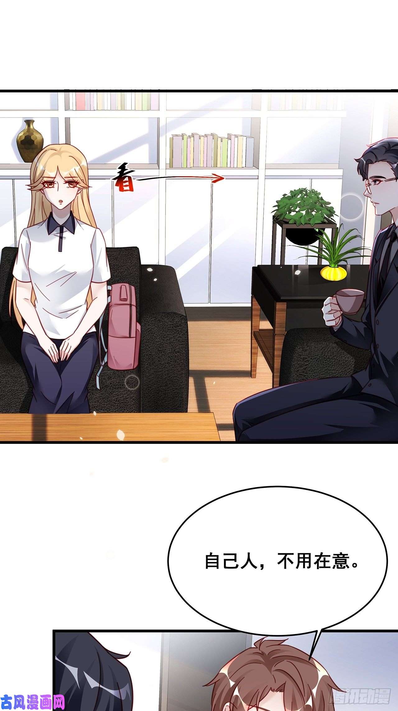 热搜危机026 错综复杂的关系网