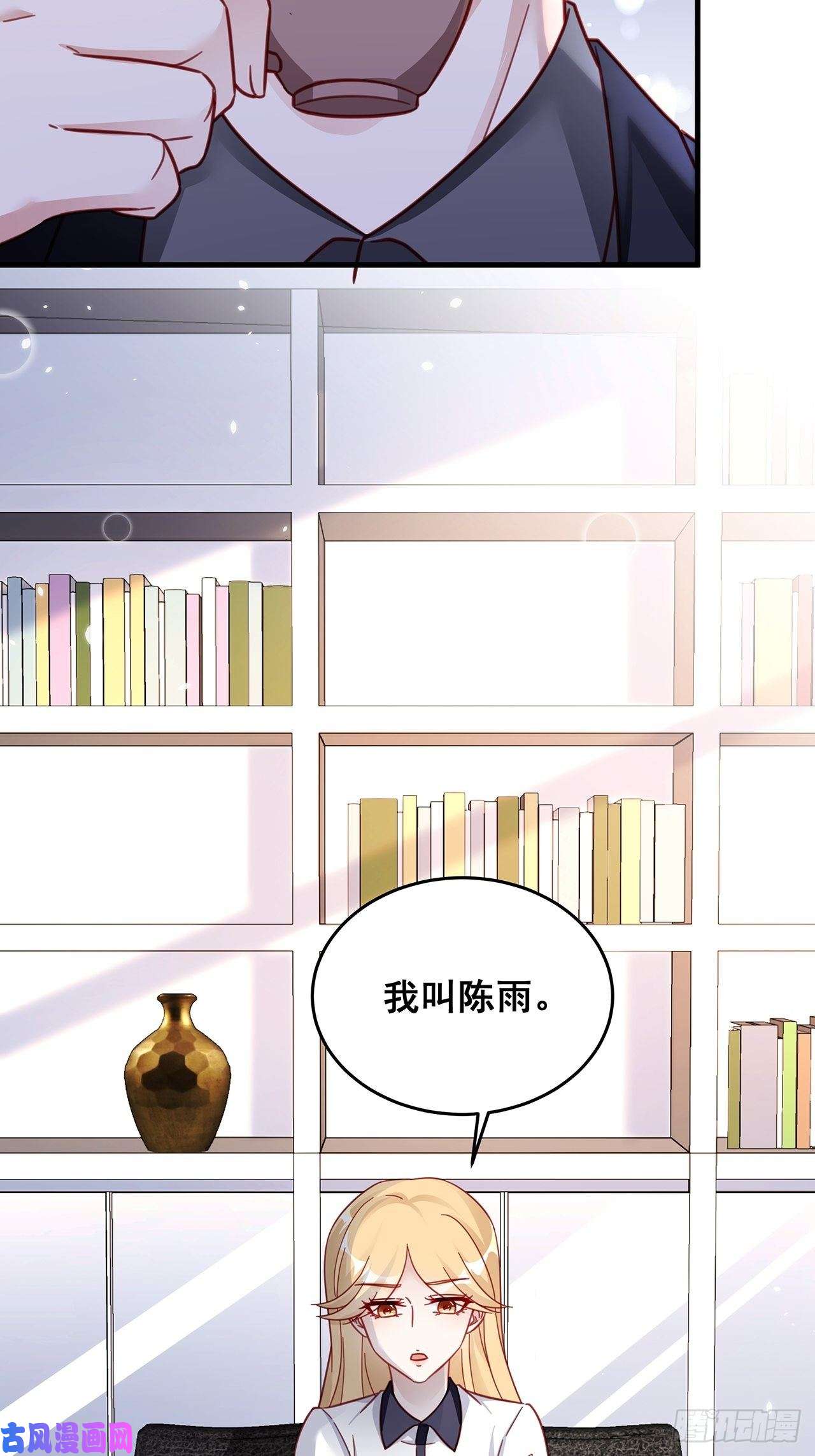 热搜危机026 错综复杂的关系网