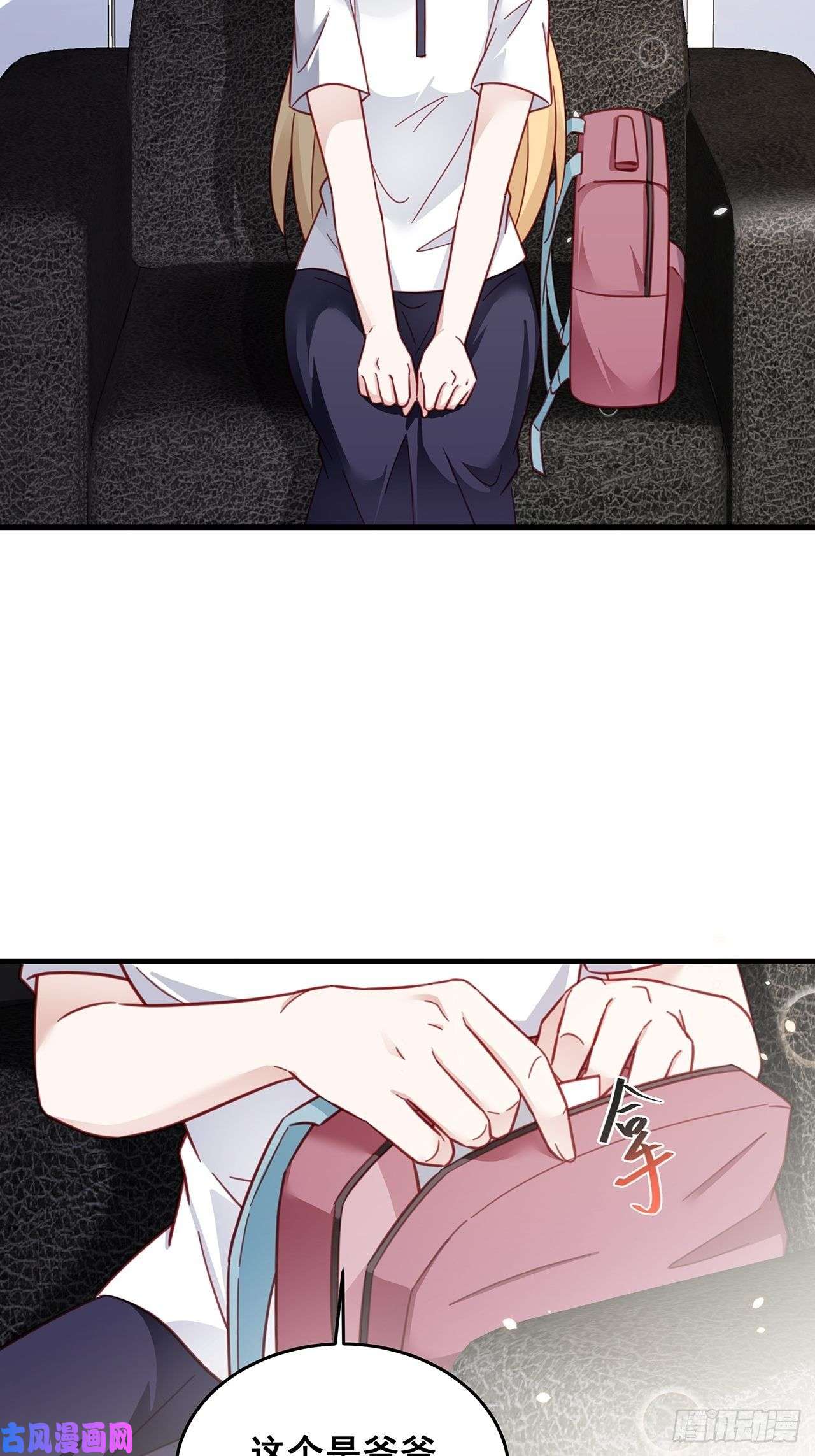 热搜危机026 错综复杂的关系网