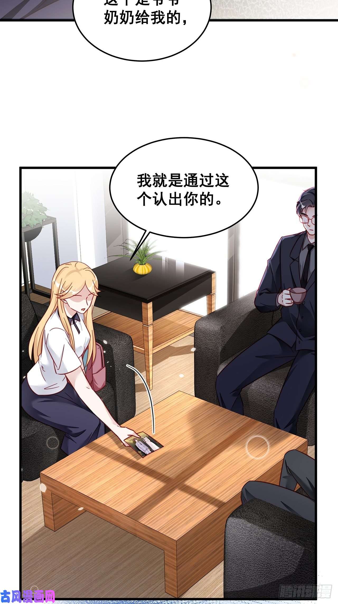 热搜危机026 错综复杂的关系网