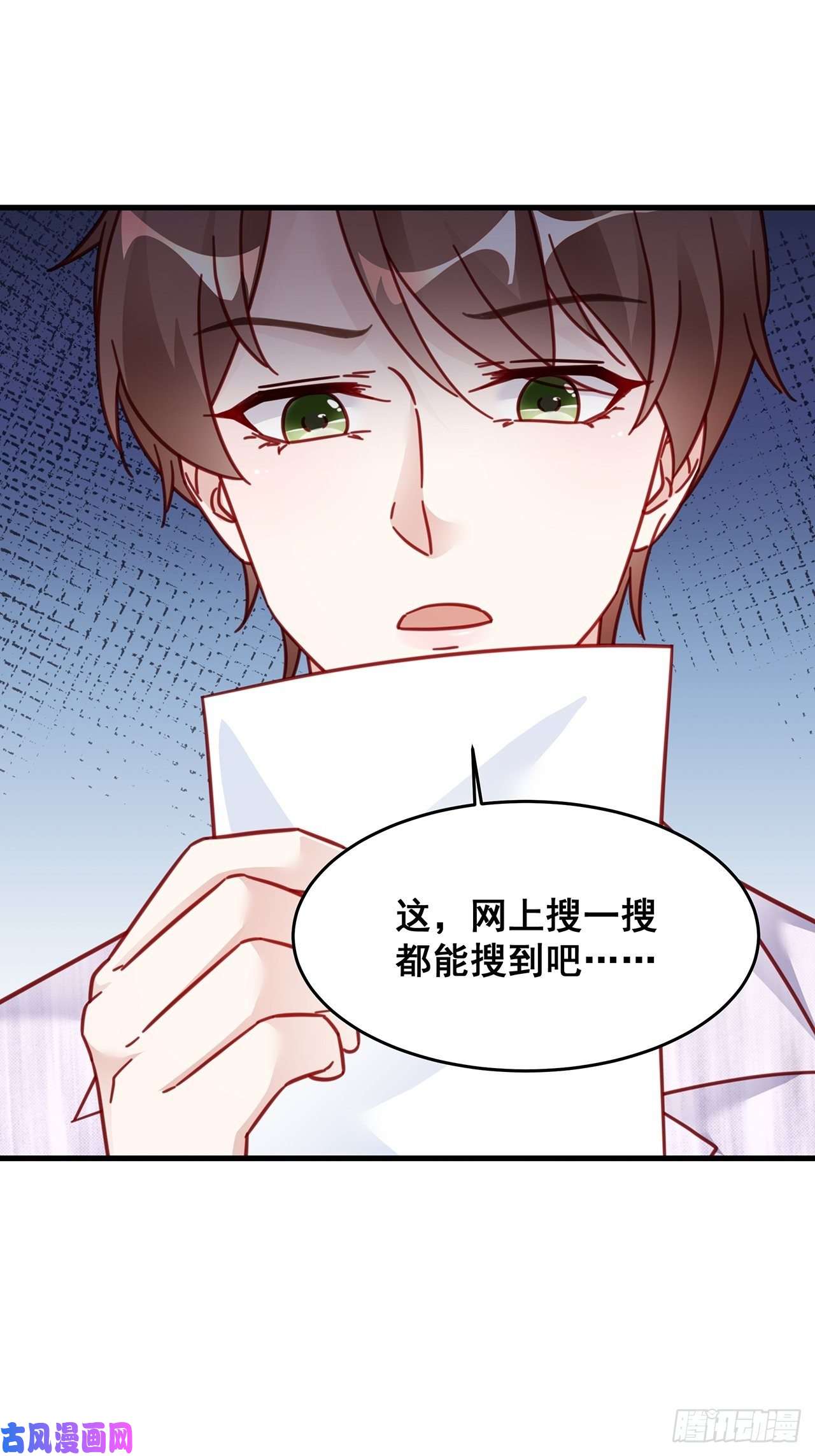 热搜危机026 错综复杂的关系网