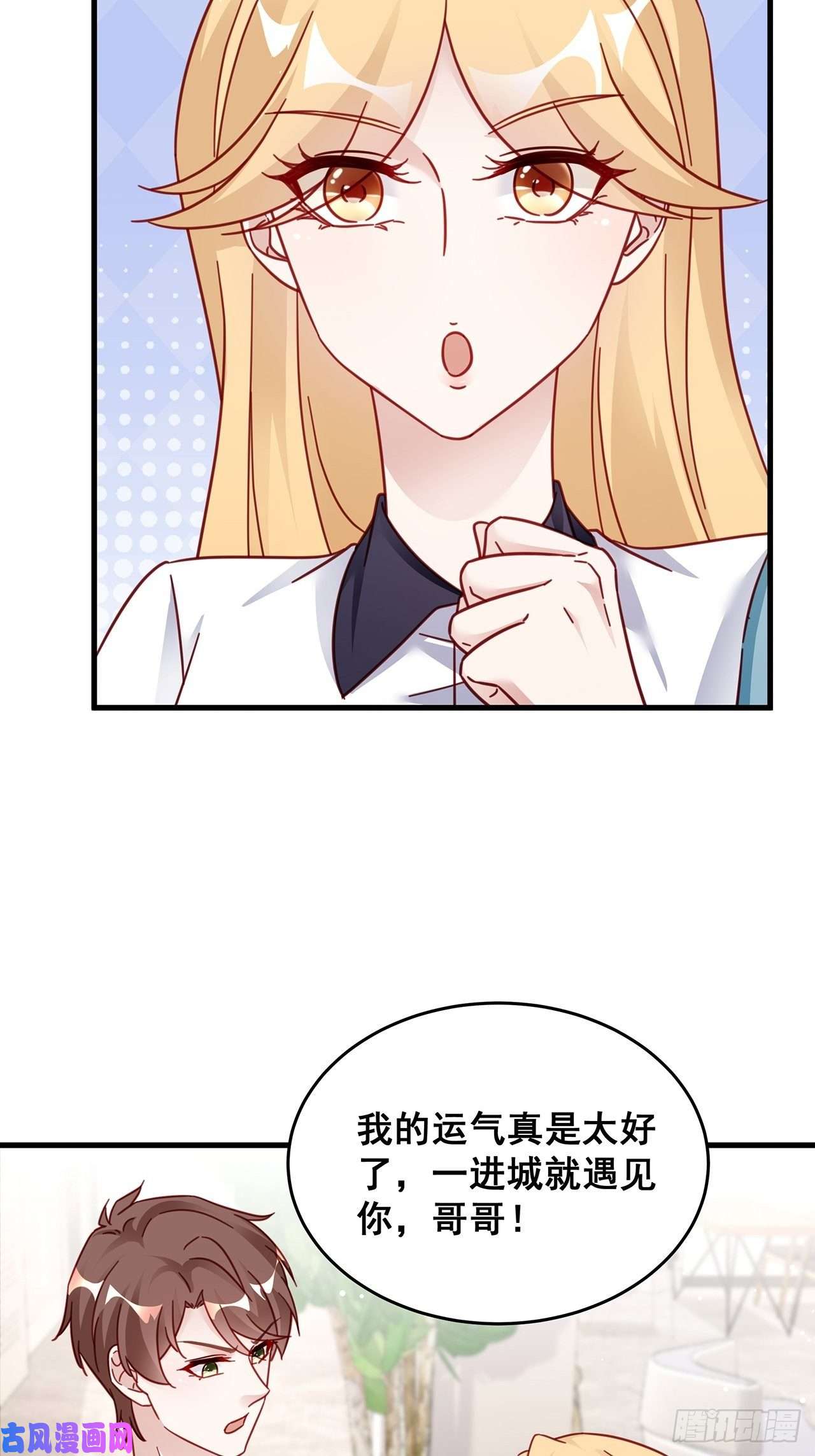 热搜危机026 错综复杂的关系网