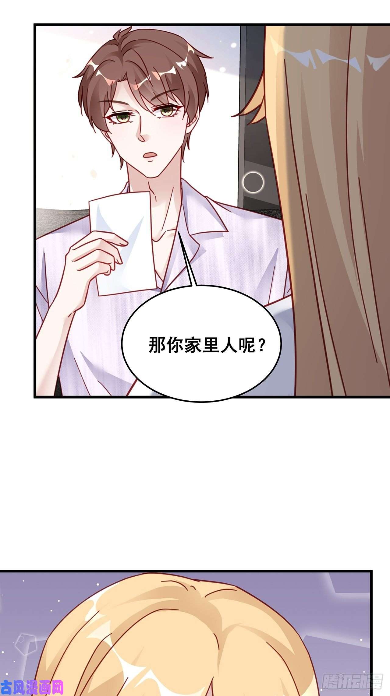 热搜危机026 错综复杂的关系网