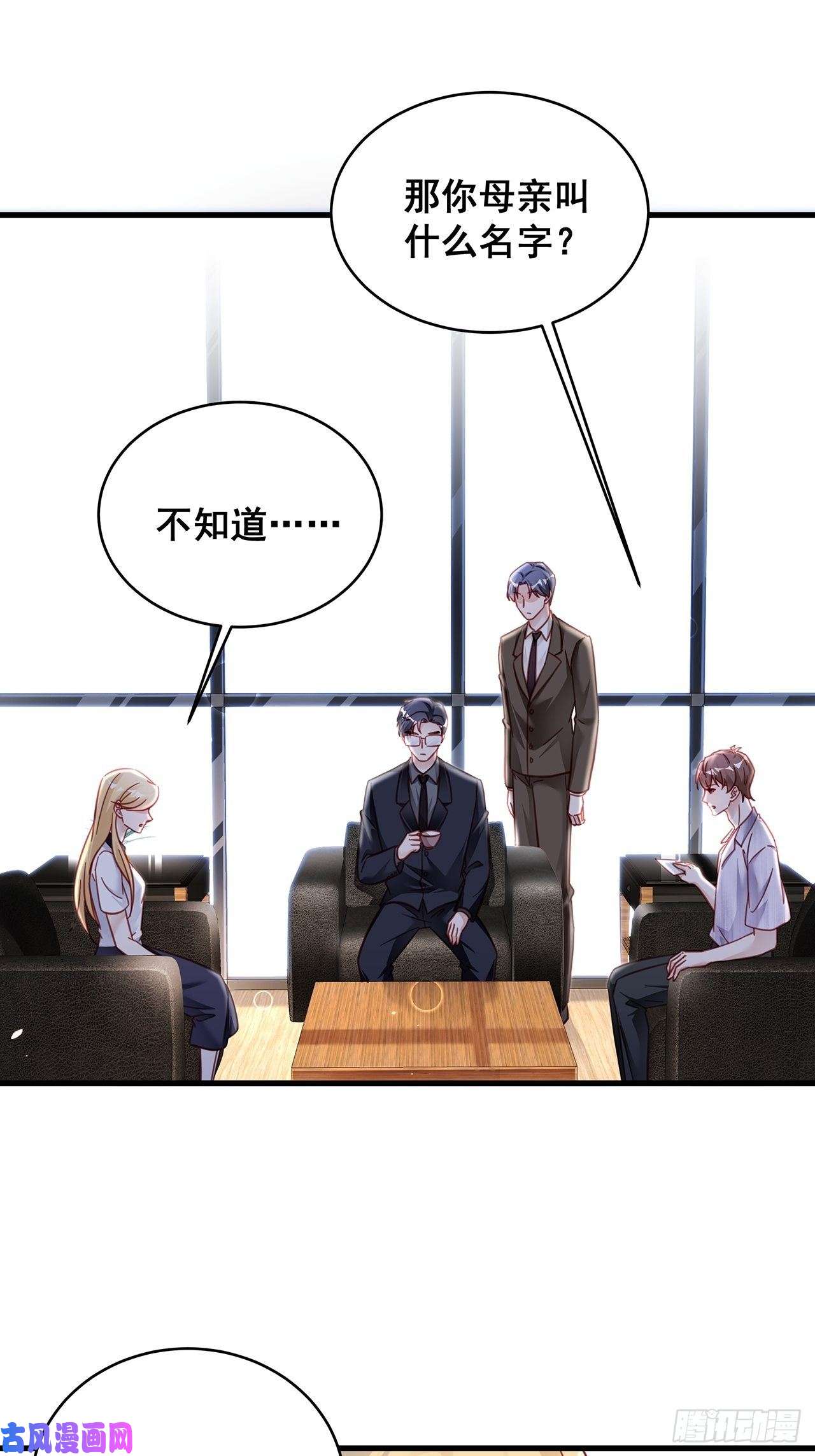 热搜危机026 错综复杂的关系网