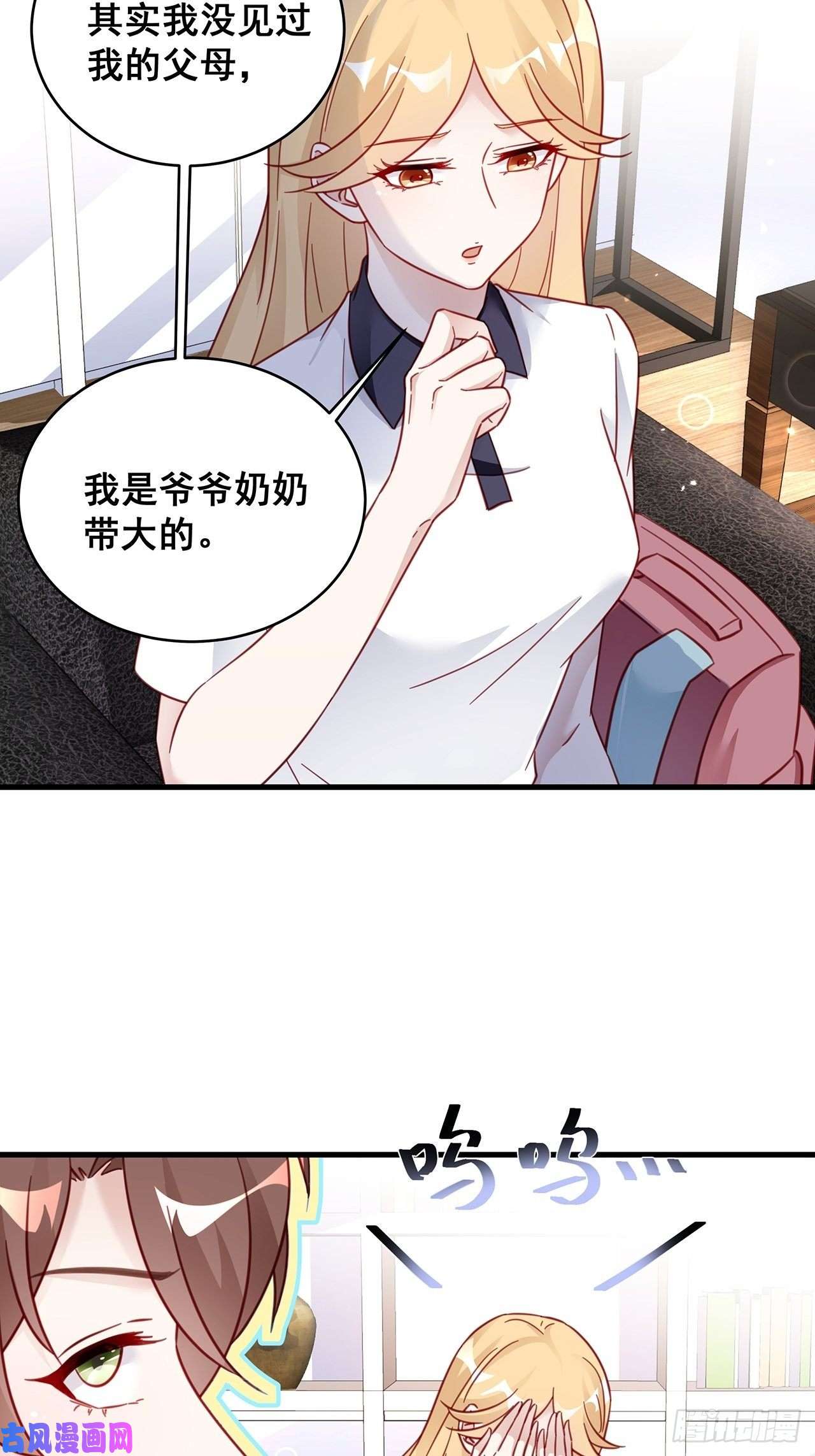 热搜危机026 错综复杂的关系网