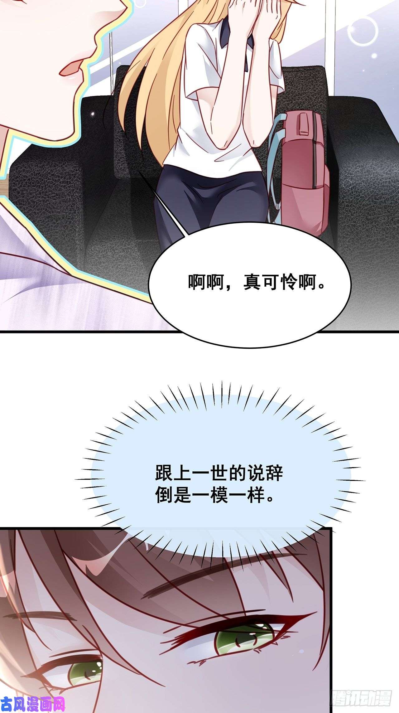 热搜危机026 错综复杂的关系网