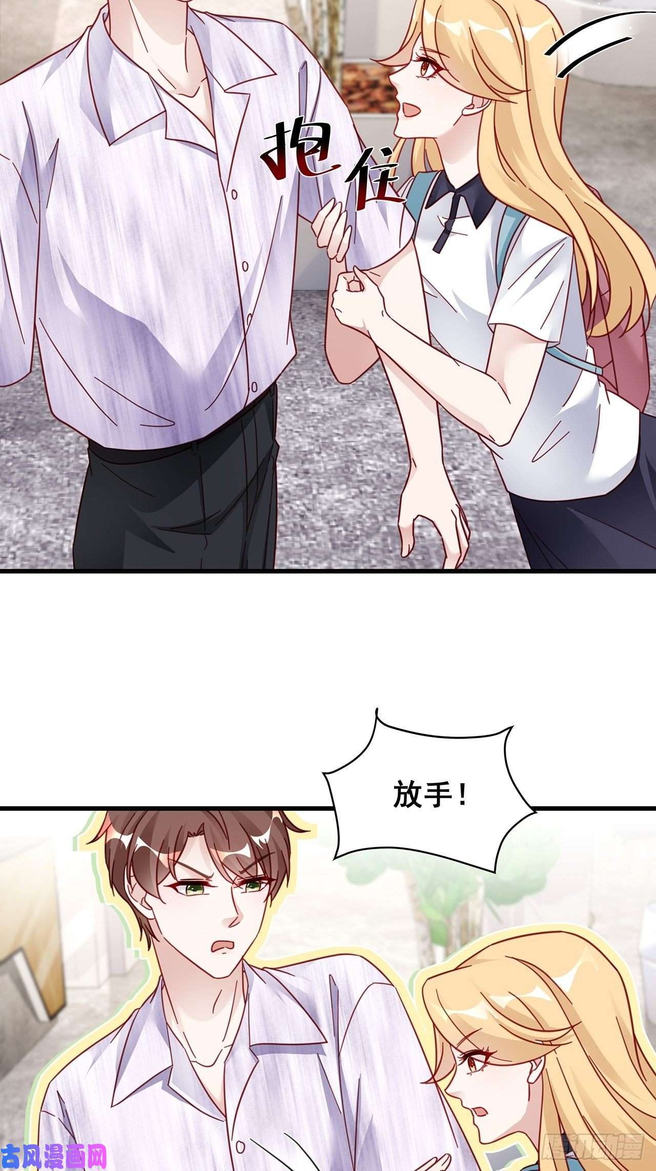 热搜危机026 错综复杂的关系网