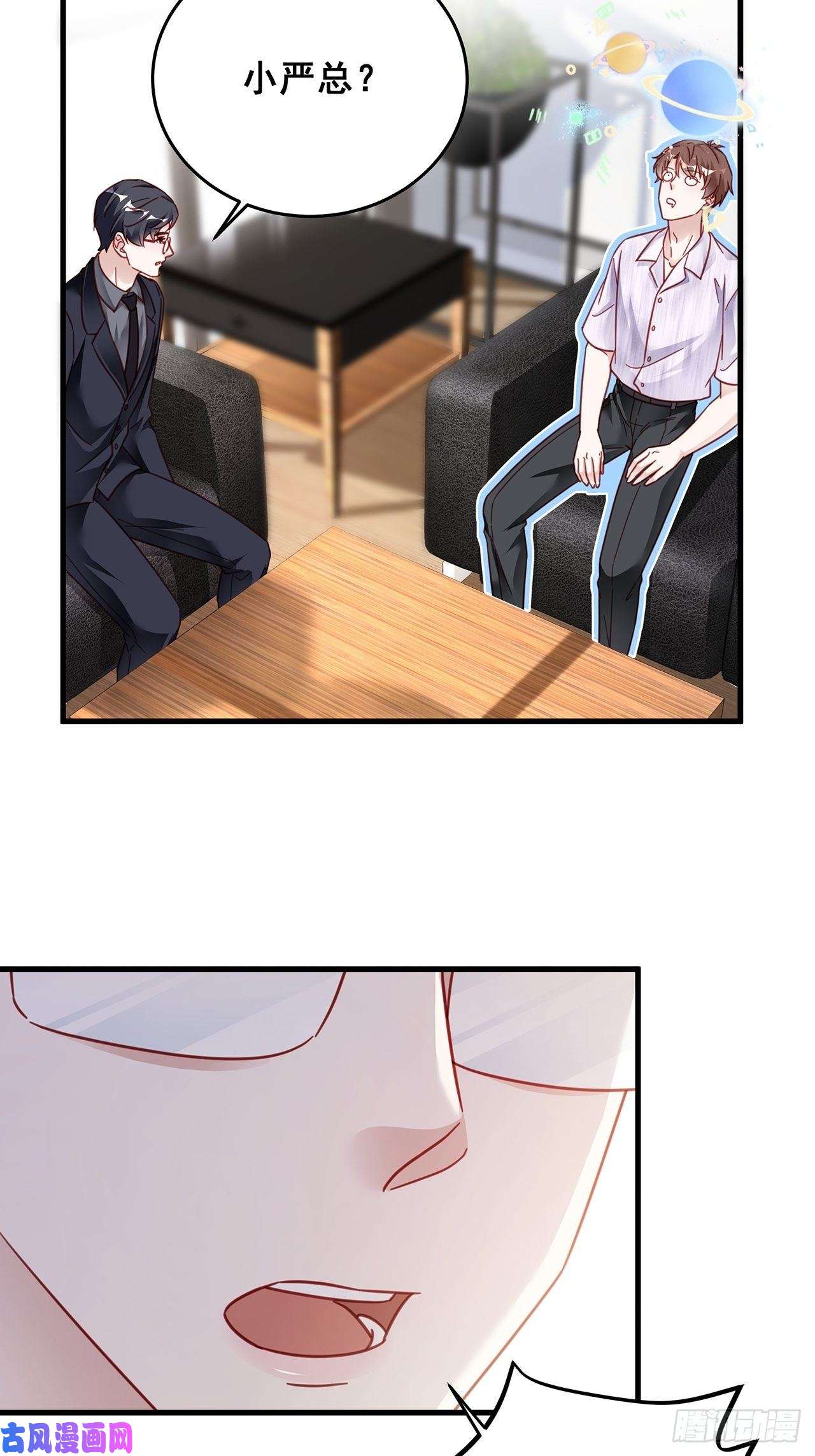 热搜危机026 错综复杂的关系网