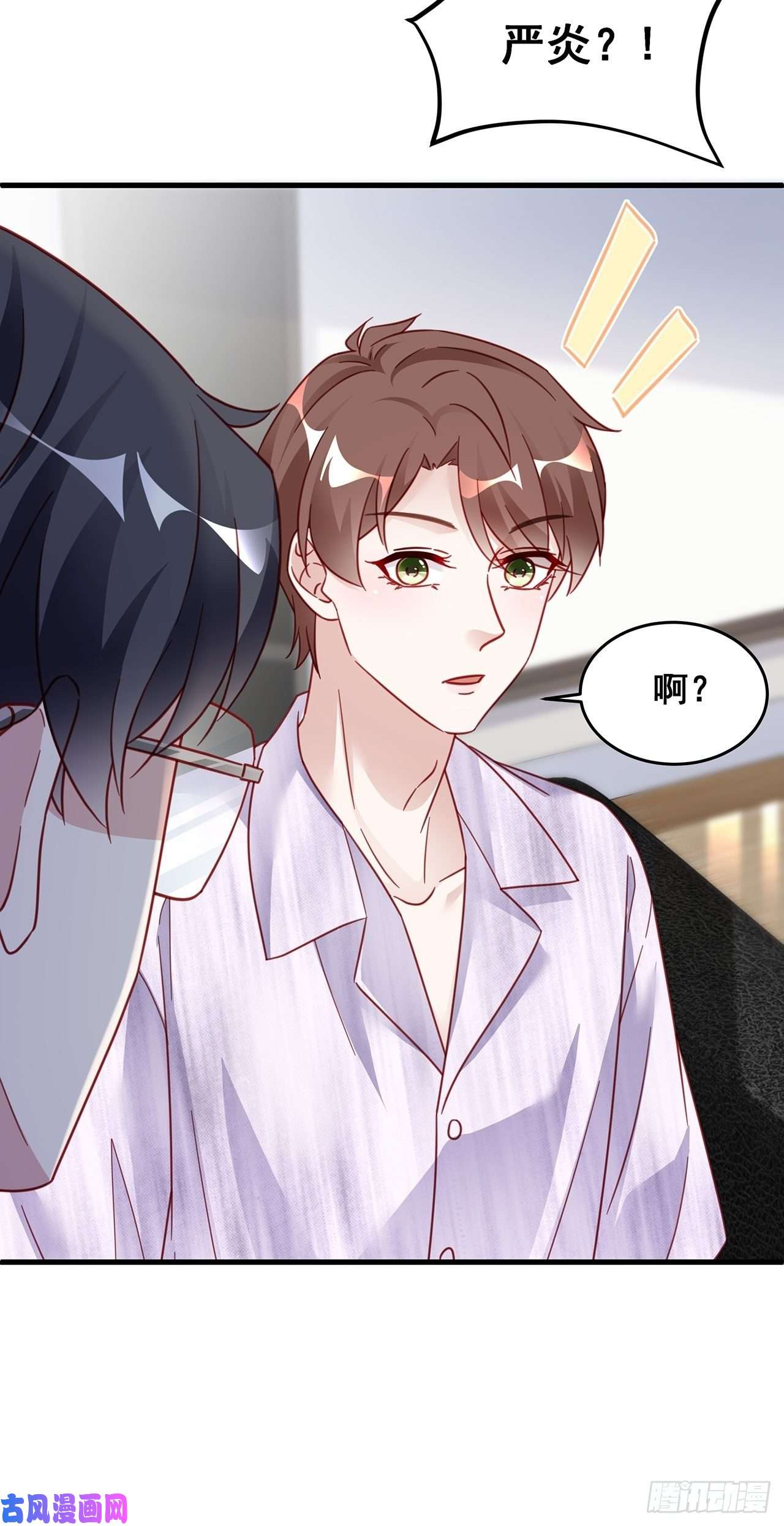 热搜危机026 错综复杂的关系网