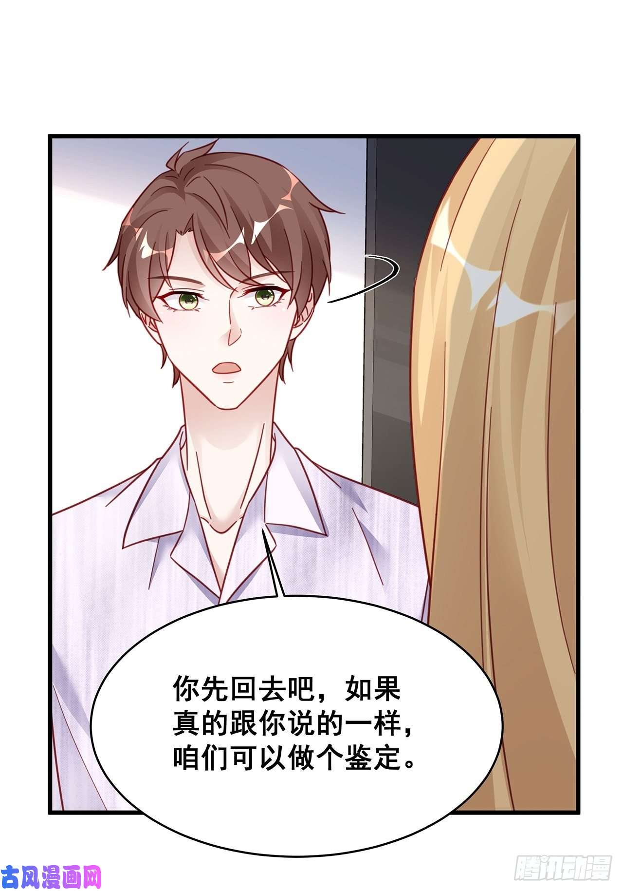 热搜危机026 错综复杂的关系网