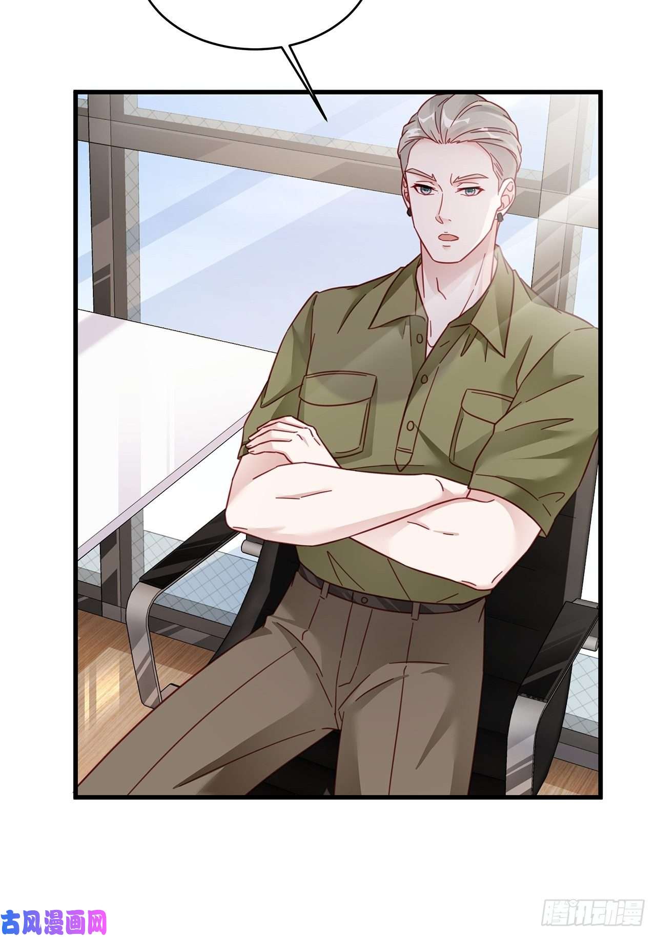 热搜危机026 错综复杂的关系网