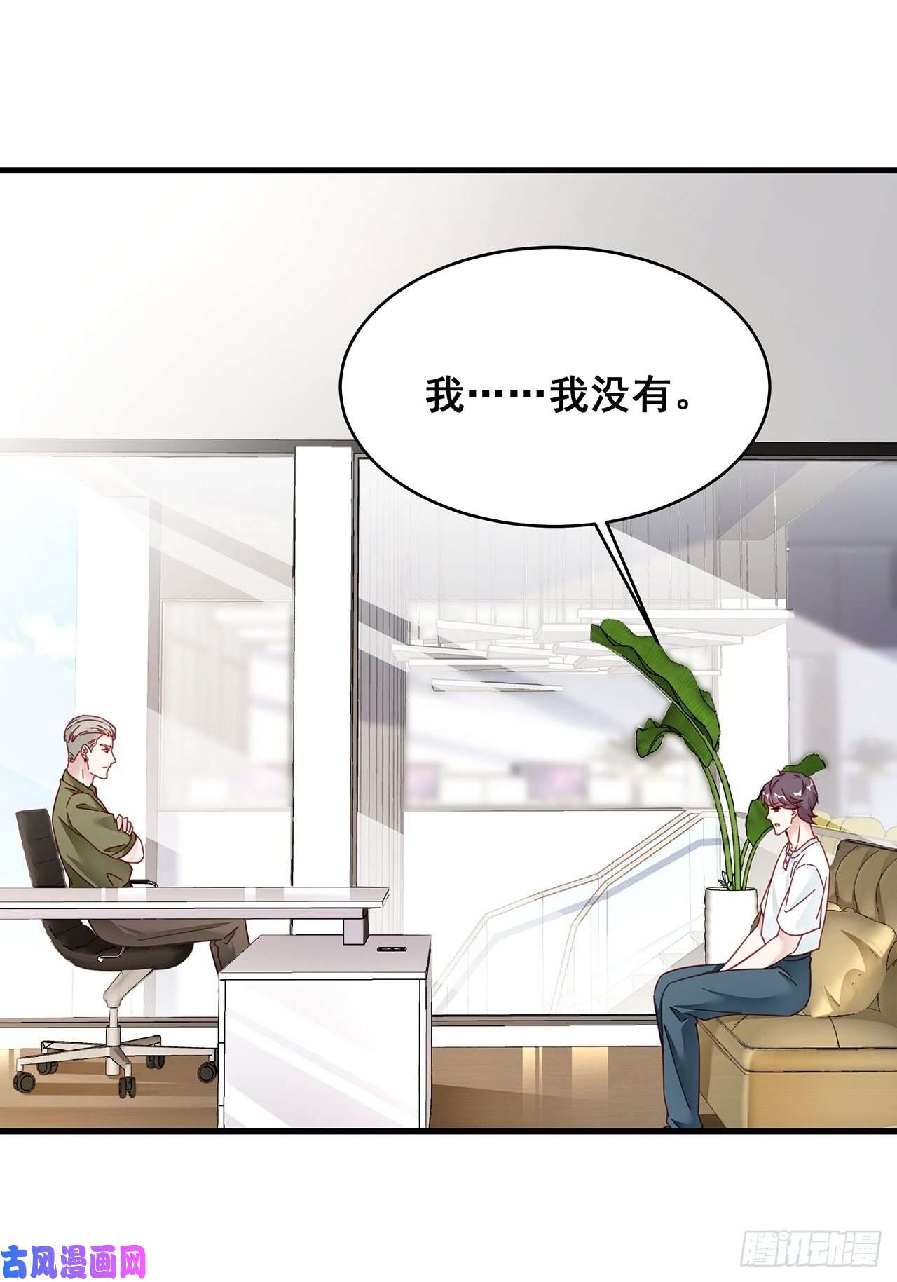 热搜危机026 错综复杂的关系网