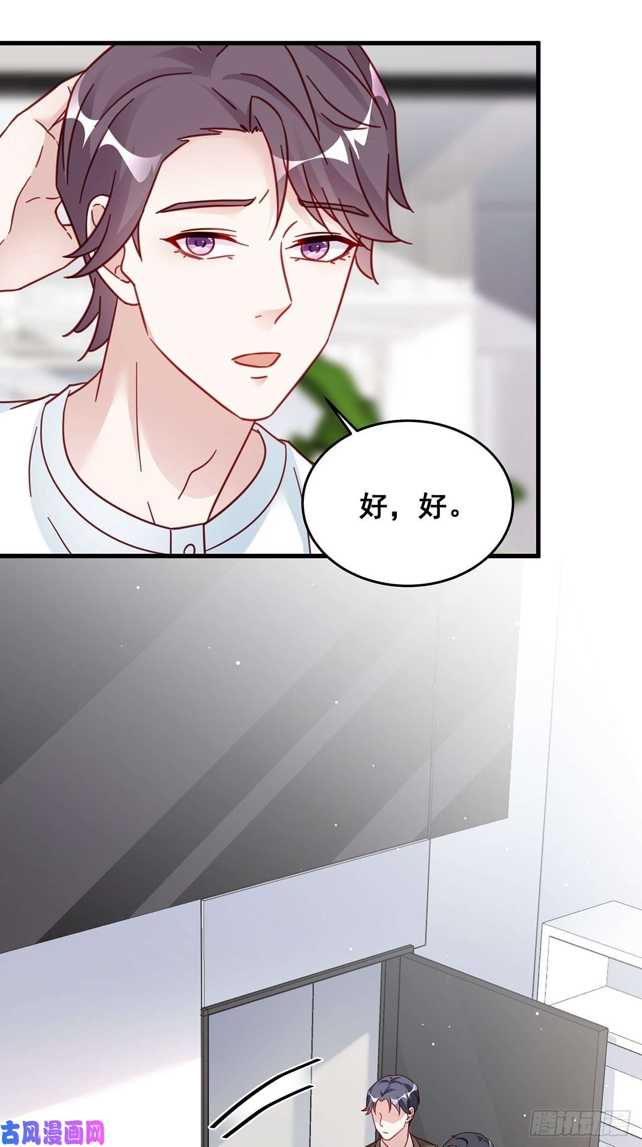 热搜危机026 错综复杂的关系网