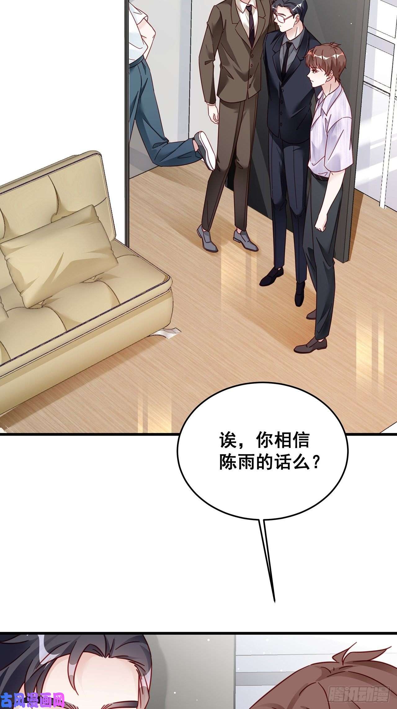 热搜危机026 错综复杂的关系网