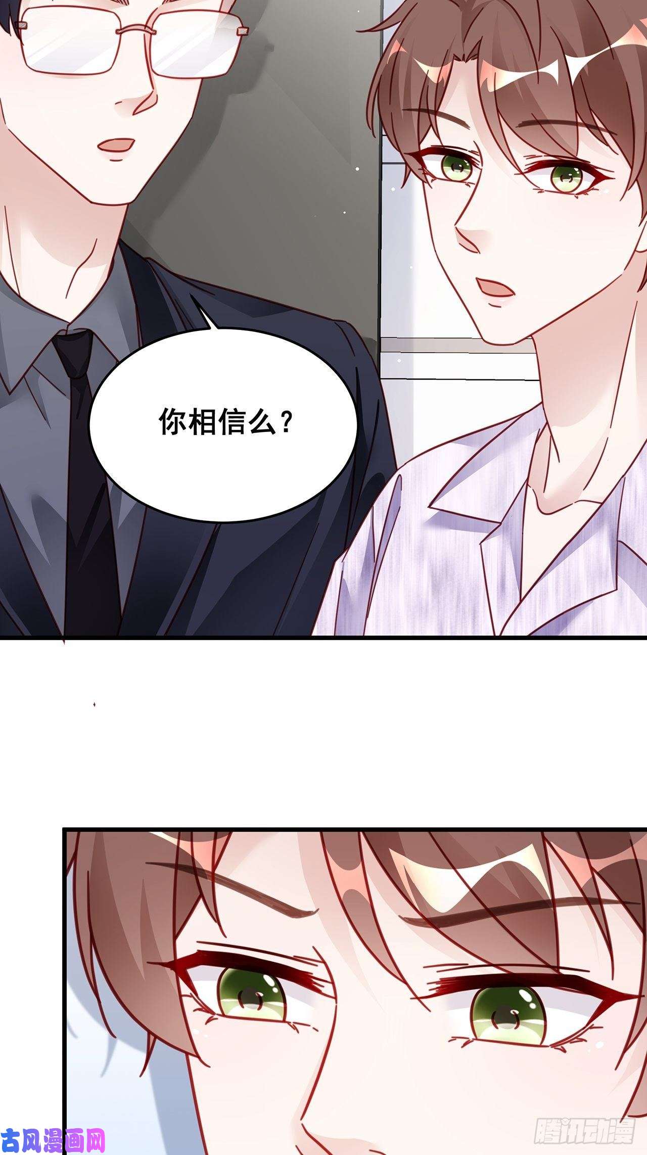 热搜危机026 错综复杂的关系网