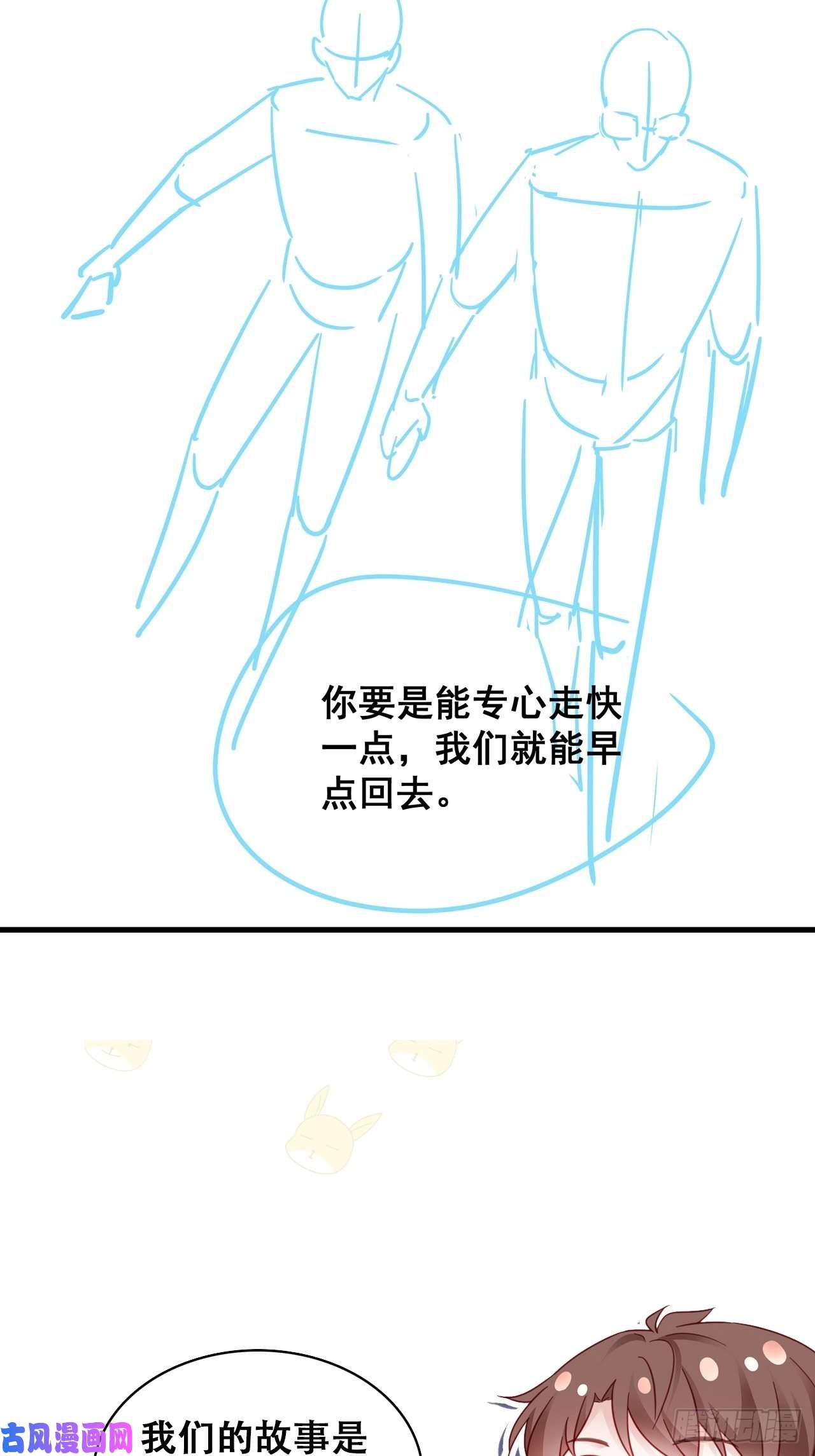 热搜危机026 错综复杂的关系网