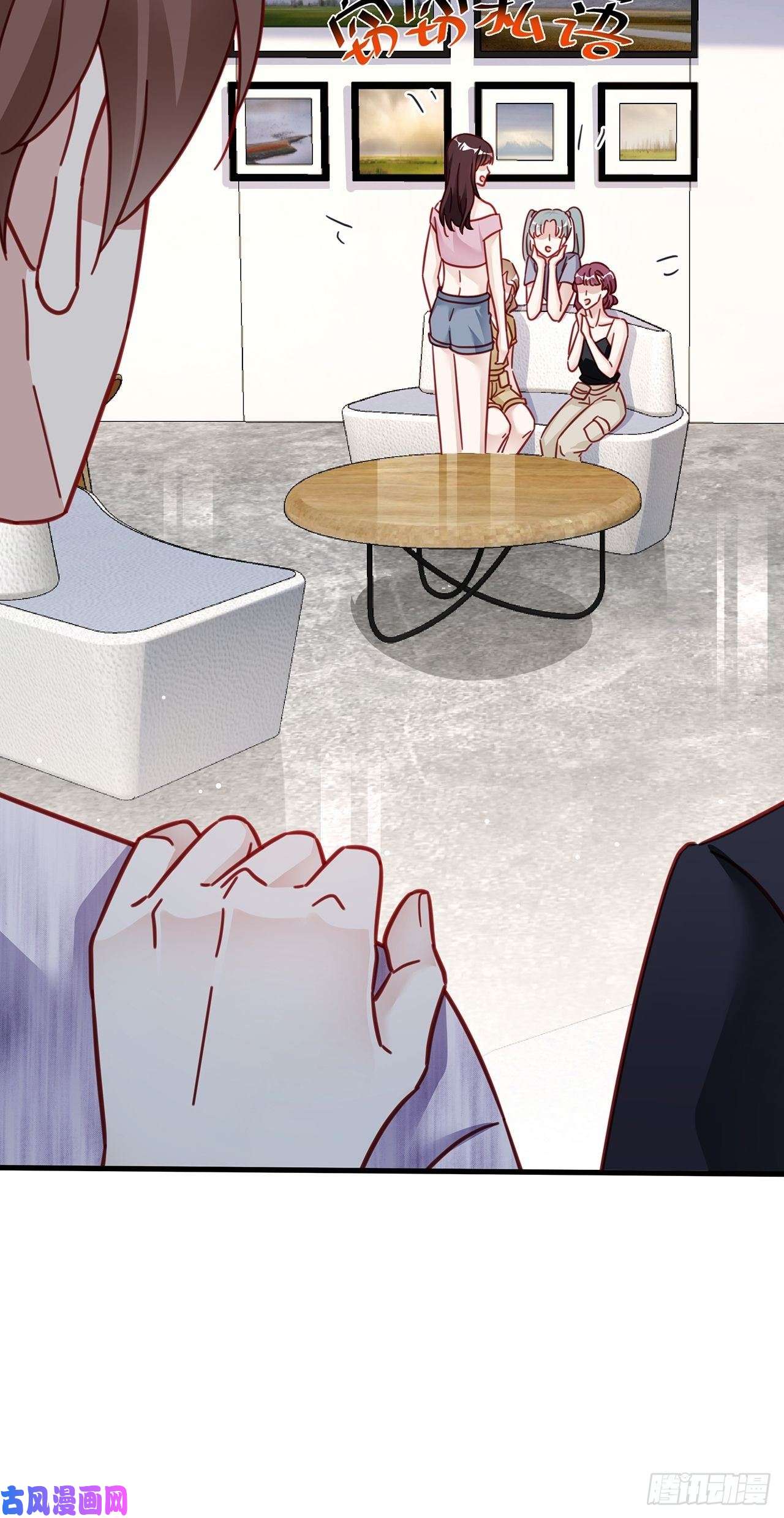 热搜危机026 错综复杂的关系网