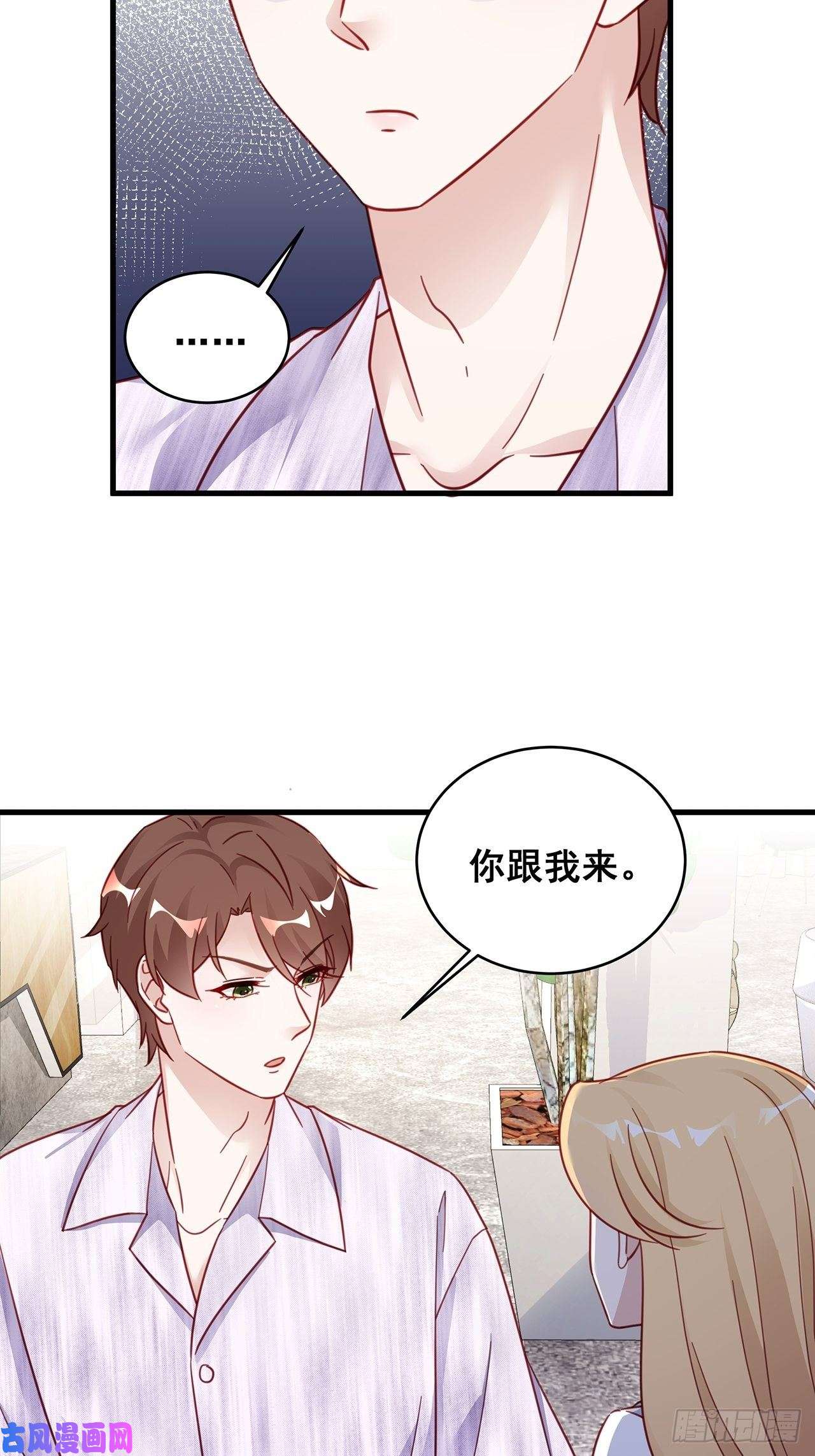 热搜危机026 错综复杂的关系网