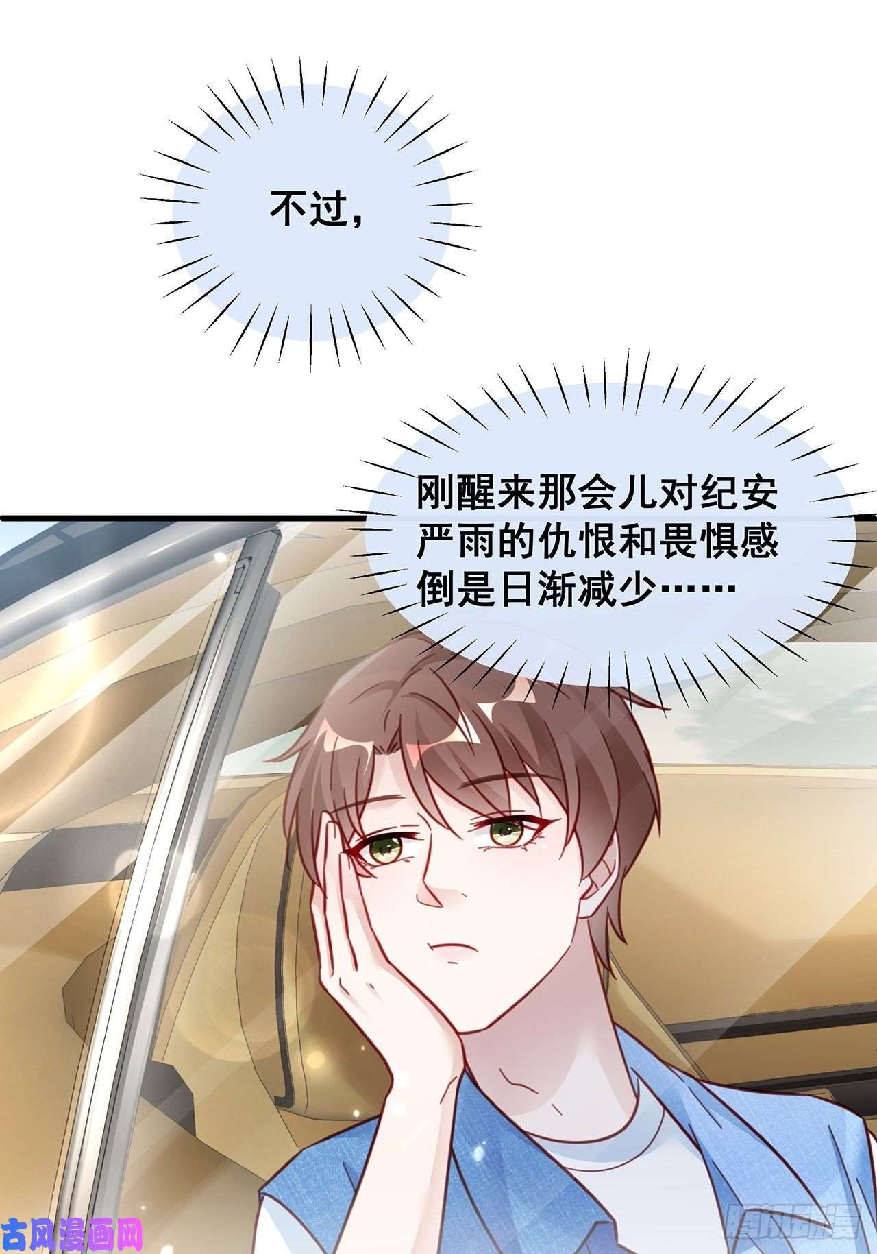 热搜危机027 荒山野岭孤男寡男