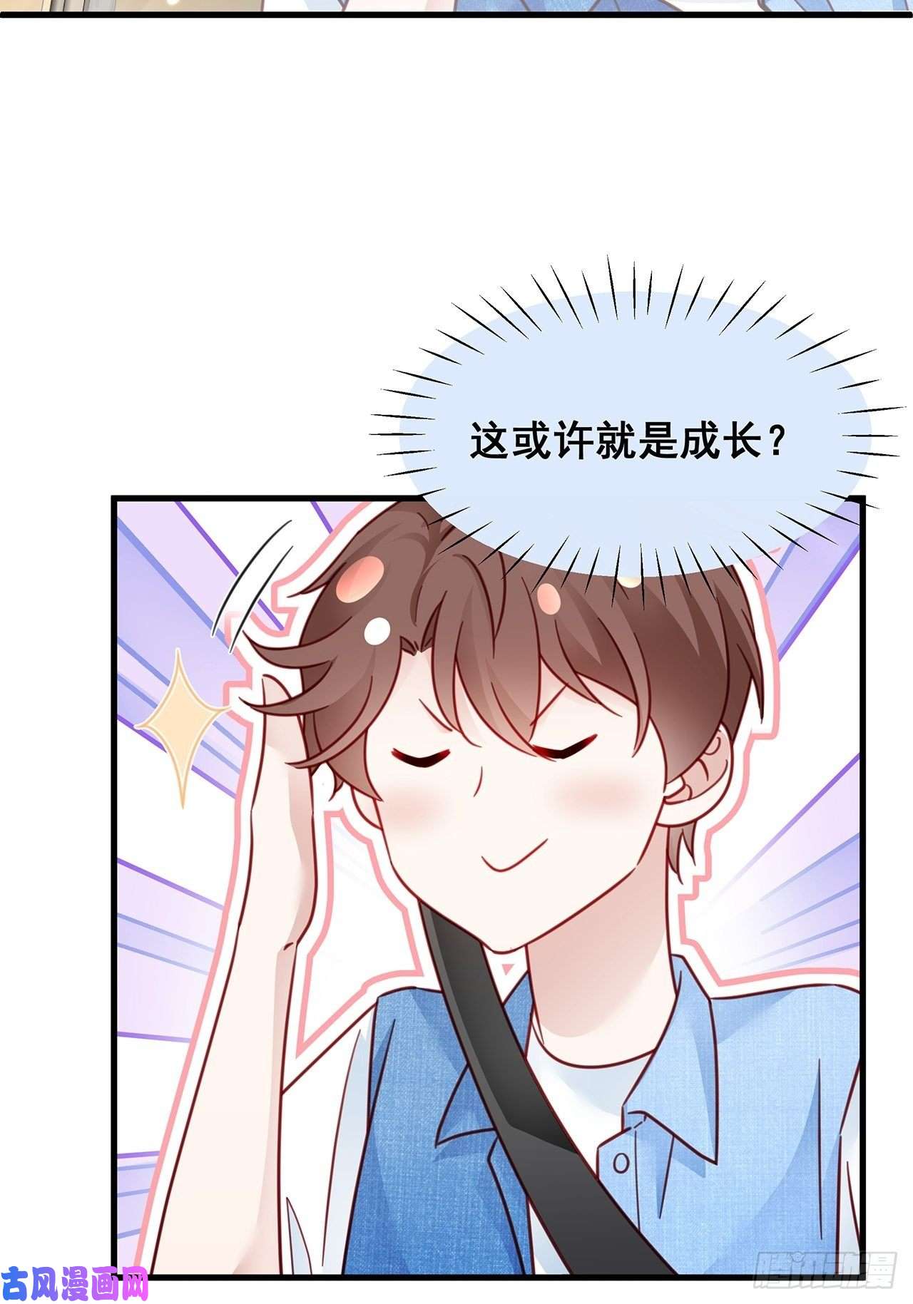 热搜危机027 荒山野岭孤男寡男