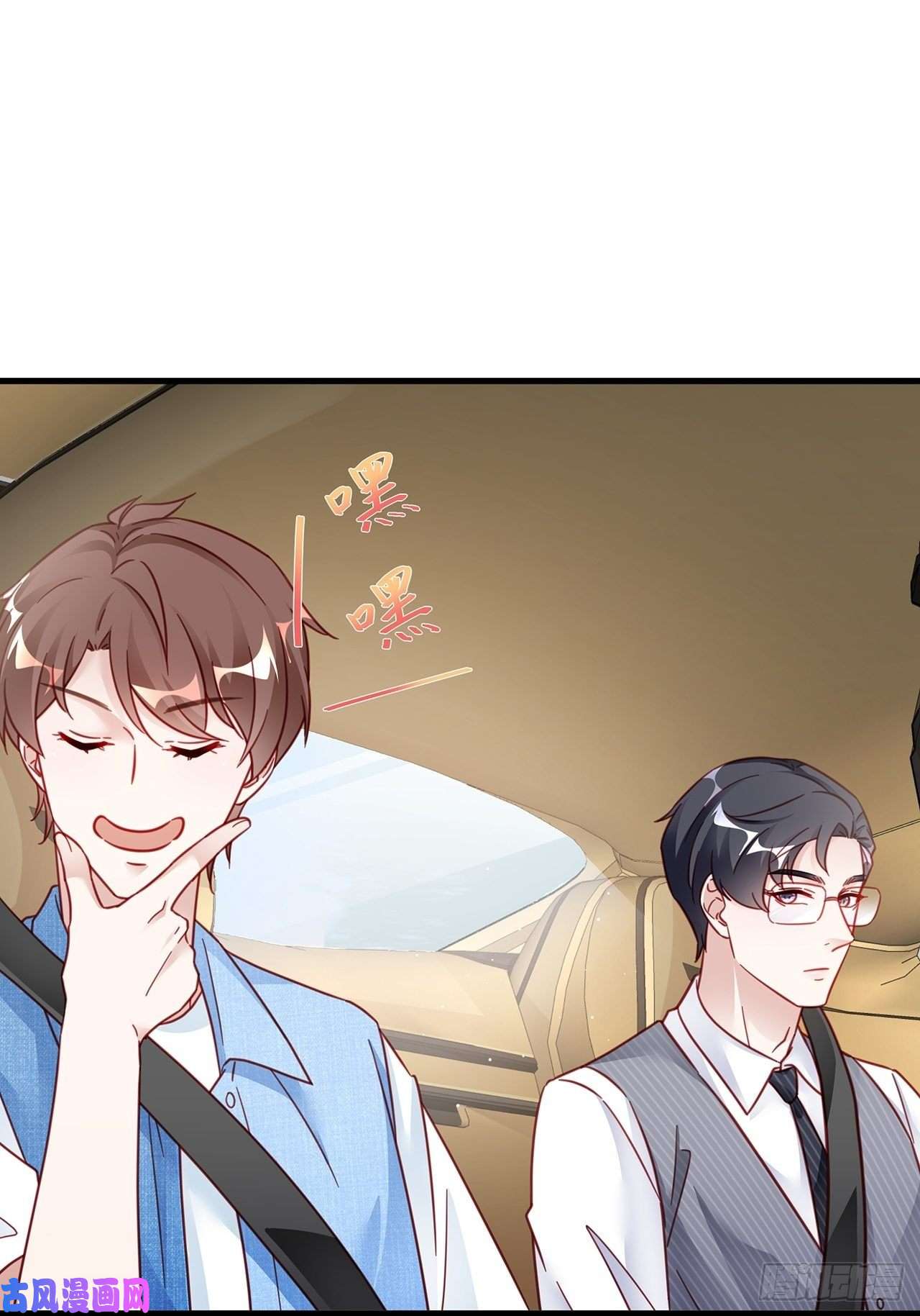 热搜危机027 荒山野岭孤男寡男