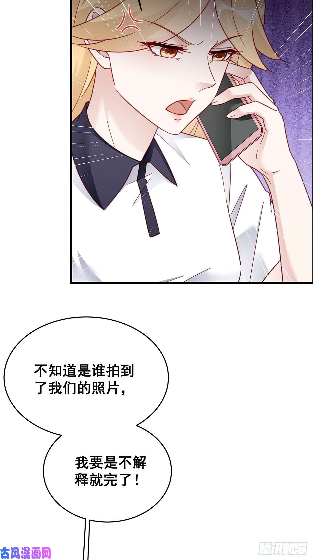 热搜危机027 荒山野岭孤男寡男