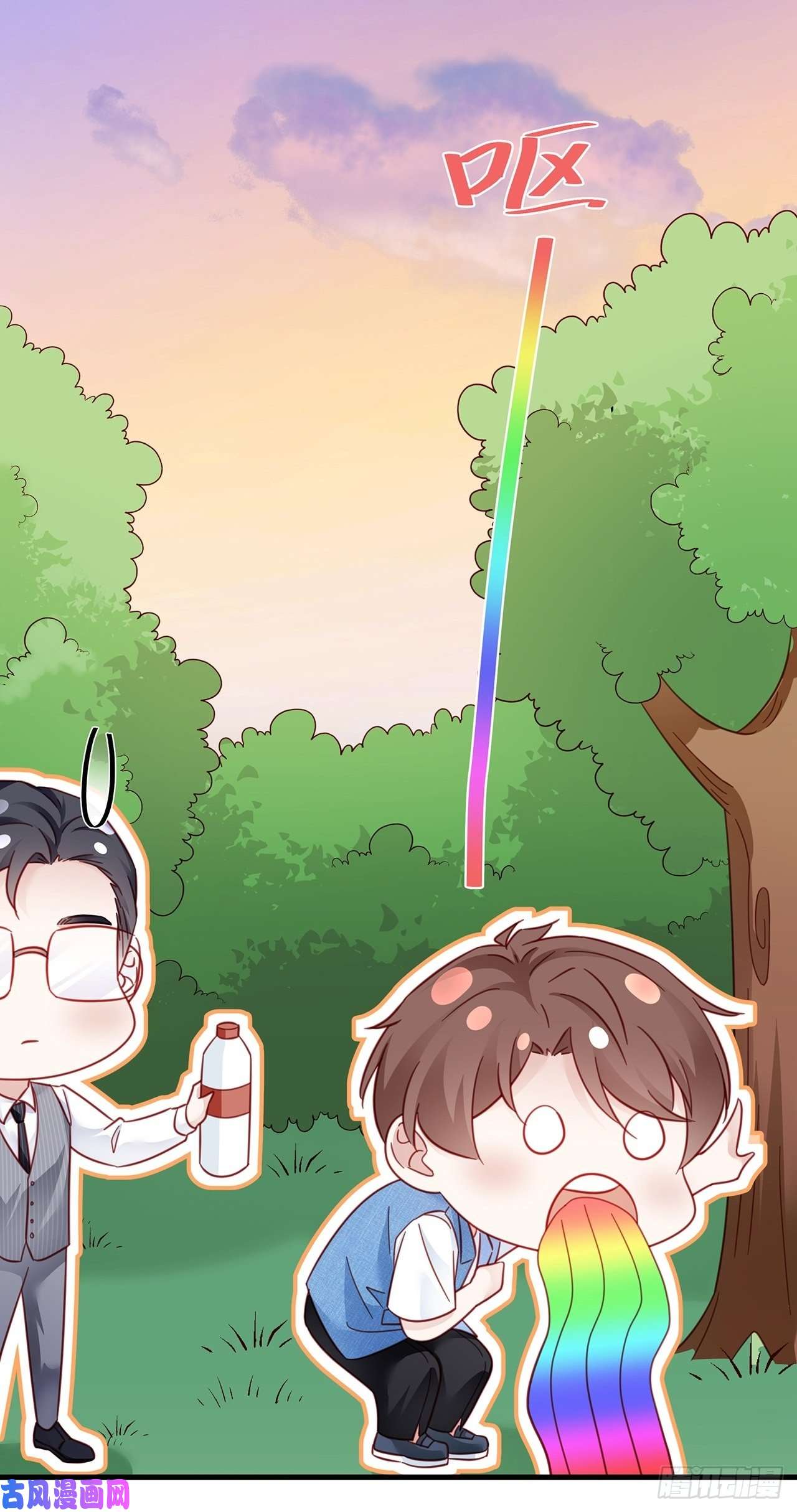 热搜危机027 荒山野岭孤男寡男