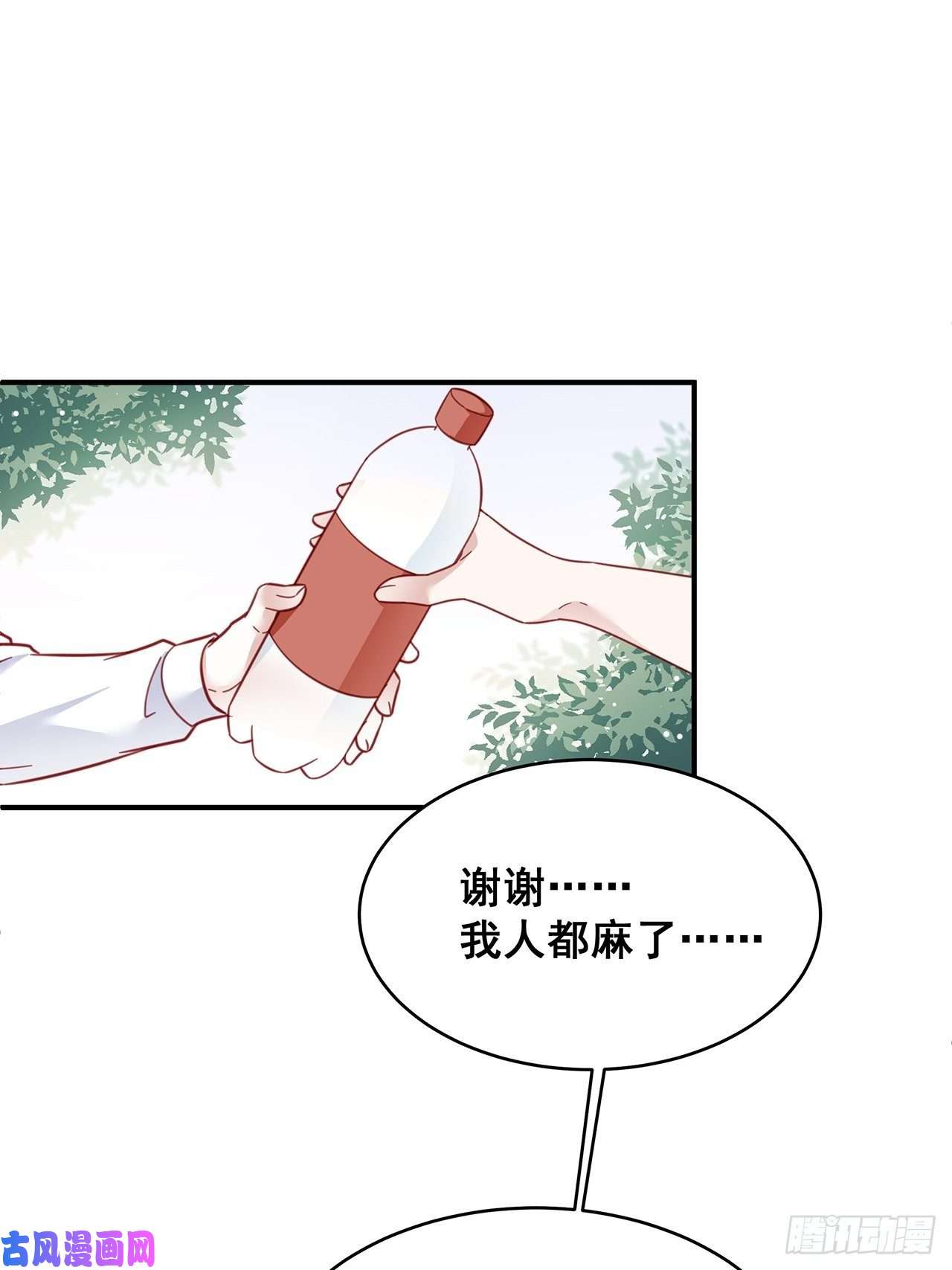 热搜危机027 荒山野岭孤男寡男