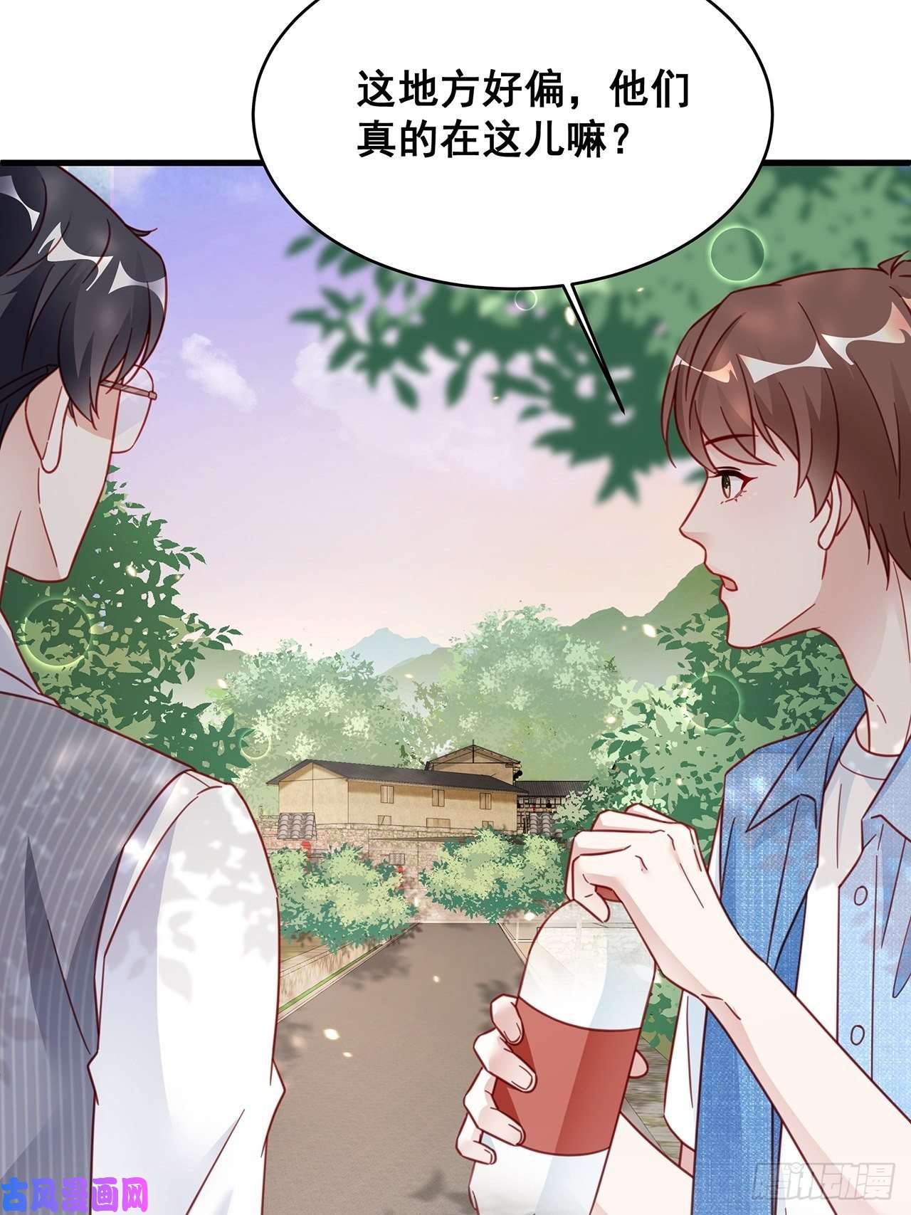 热搜危机027 荒山野岭孤男寡男