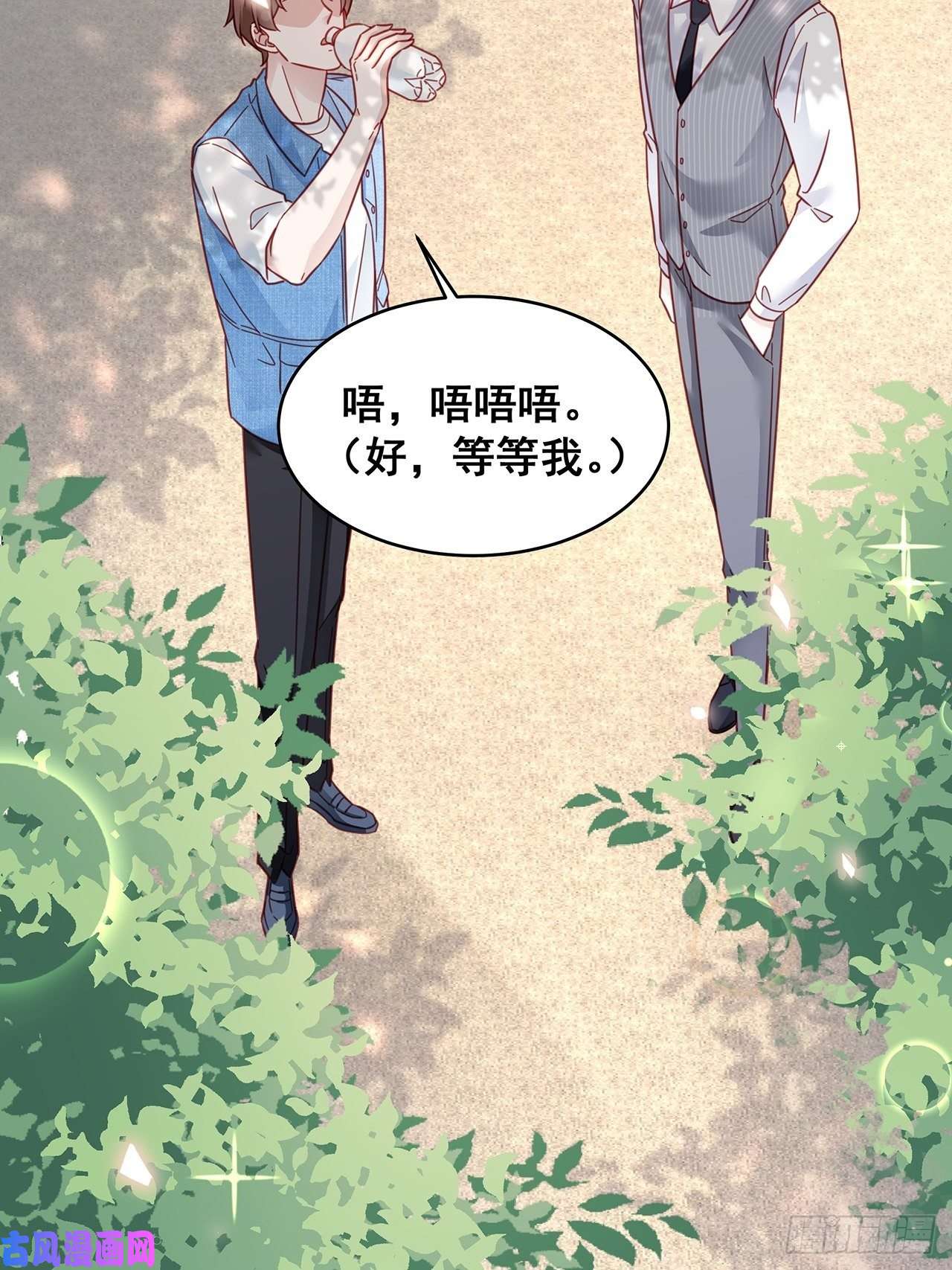 热搜危机027 荒山野岭孤男寡男