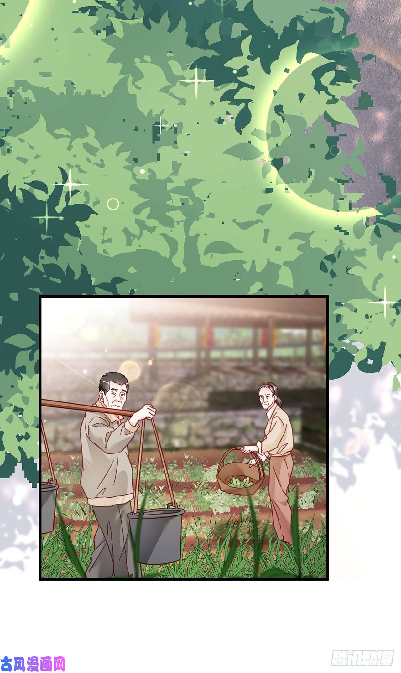 热搜危机027 荒山野岭孤男寡男