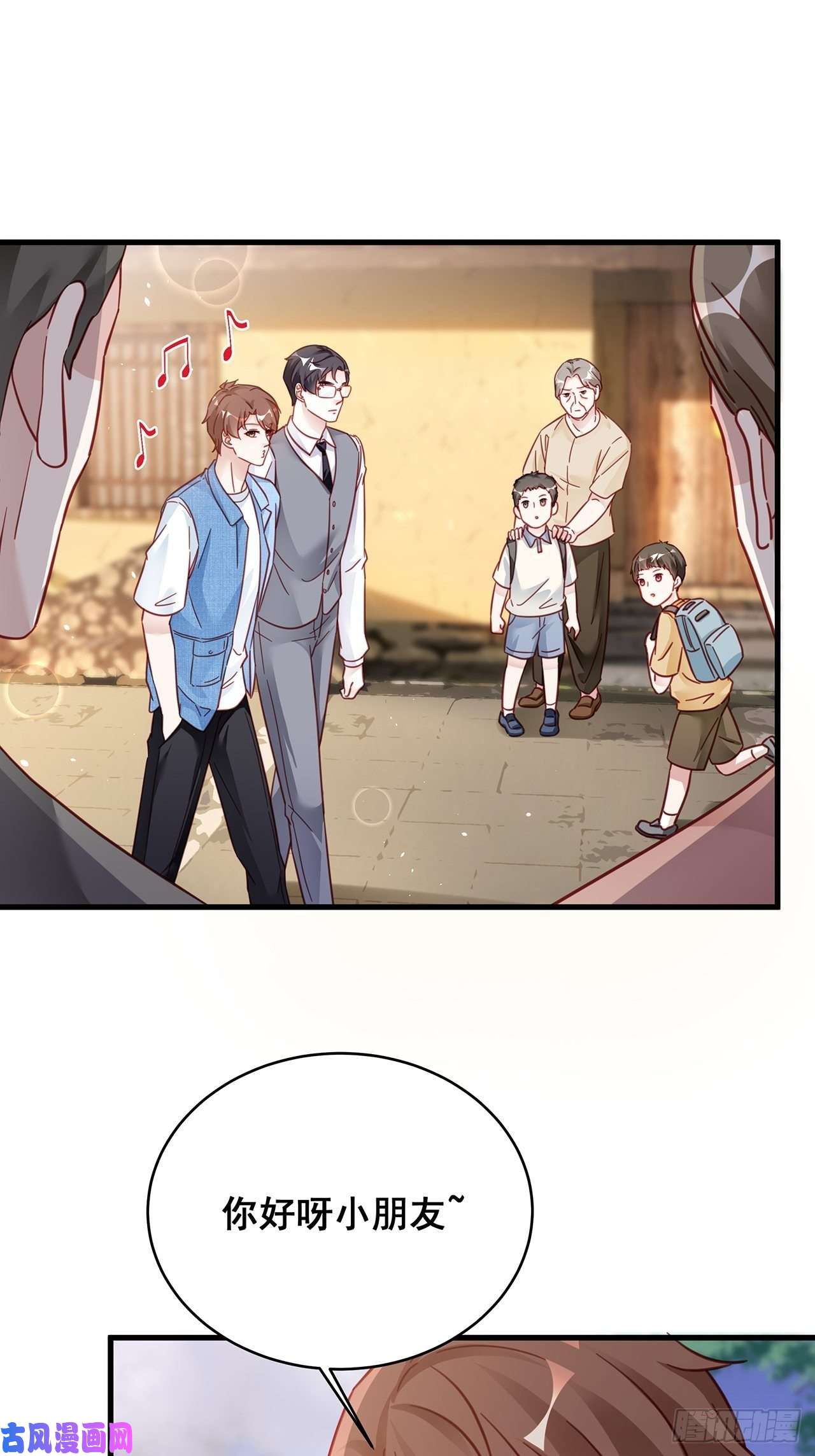 热搜危机027 荒山野岭孤男寡男