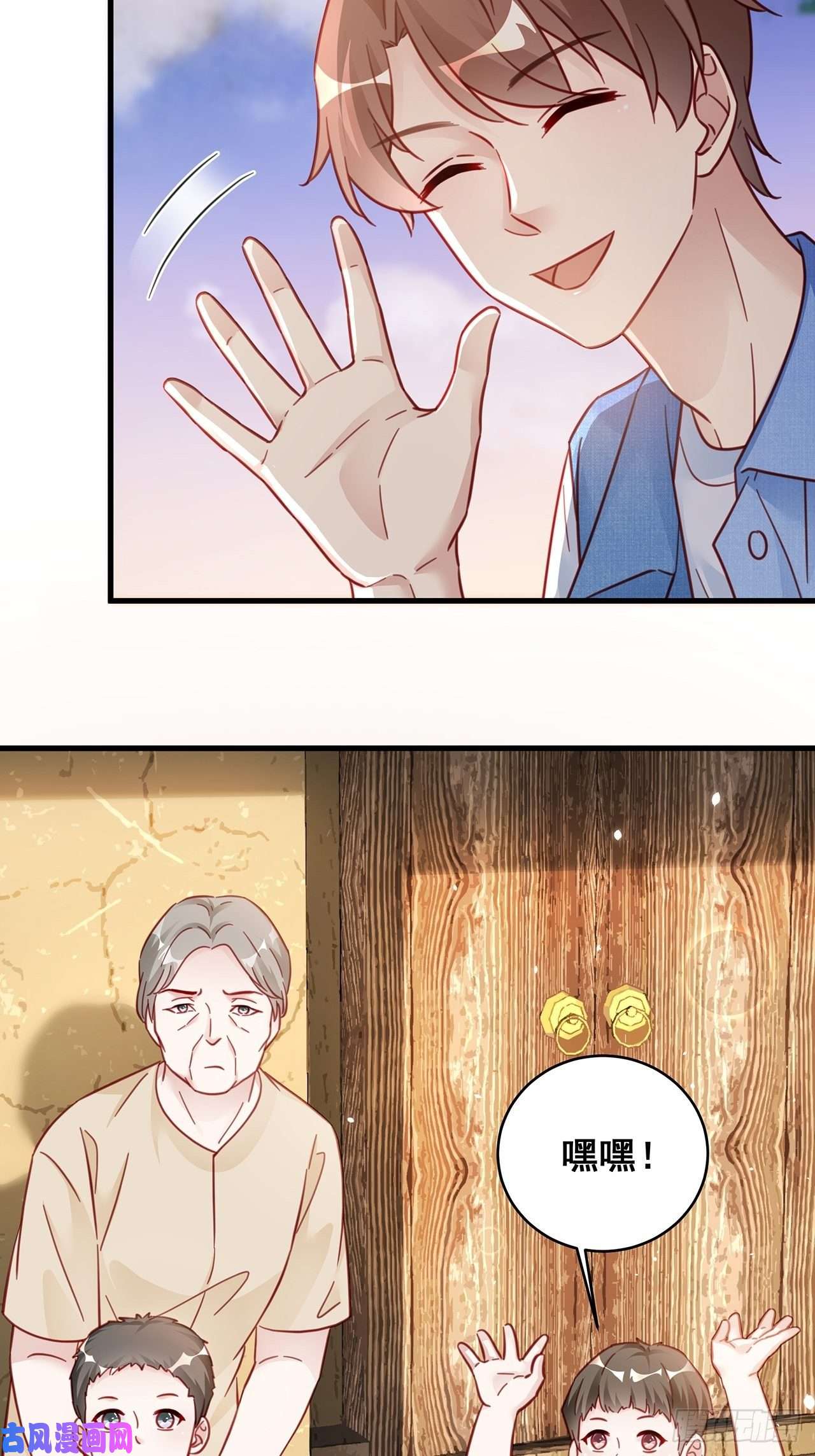 热搜危机027 荒山野岭孤男寡男